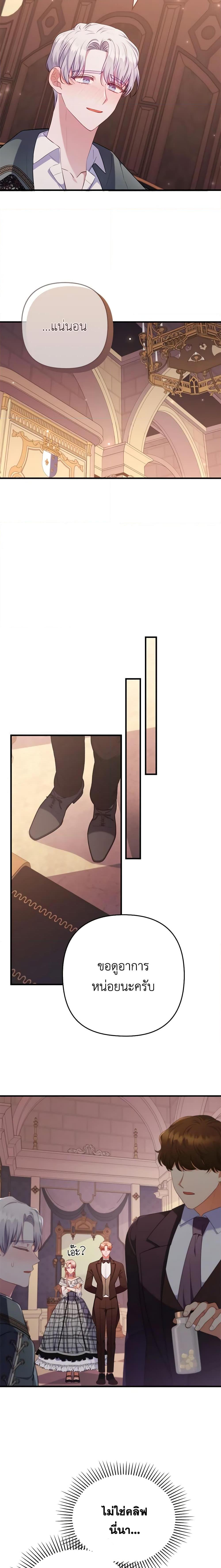 Manga-lc-com อ่านมังงะ อ่านการ์ตูน ออนไลน์ ฟรี I Was Seduced by the Sick Male Lead ตอนที่ 1 2 3 4 5 6 7 8 9 10 11 12 13 14 ฟรี ไม่มีโฆษณา Manga-lc - อ่าน มังงะ อ่าน การ์ตูน ออนไลน์ อ่านมังงะ ฟรี