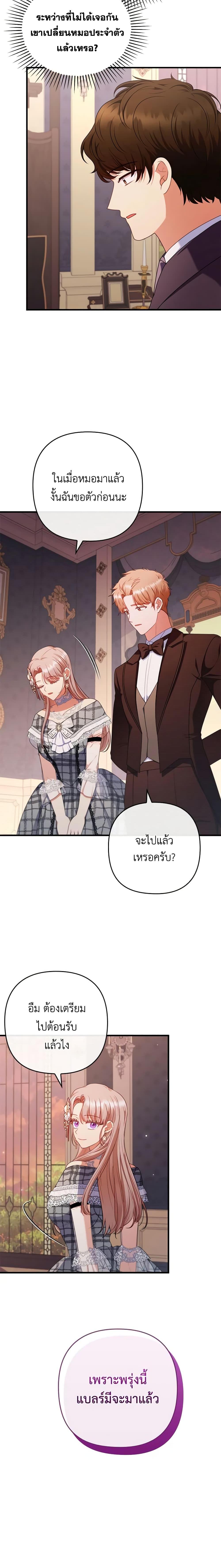 Manga-lc-com อ่านมังงะ อ่านการ์ตูน ออนไลน์ ฟรี I Was Seduced by the Sick Male Lead ตอนที่ 1 2 3 4 5 6 7 8 9 10 11 12 13 14 ฟรี ไม่มีโฆษณา Manga-lc - อ่าน มังงะ อ่าน การ์ตูน ออนไลน์ อ่านมังงะ ฟรี