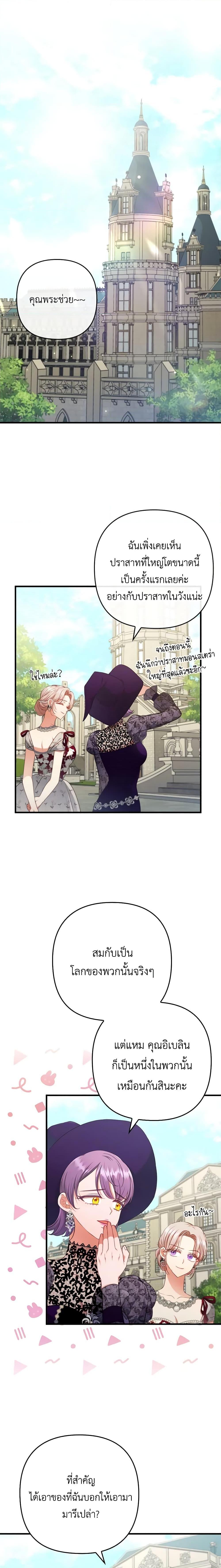 Manga-lc-com อ่านมังงะ อ่านการ์ตูน ออนไลน์ ฟรี I Was Seduced by the Sick Male Lead ตอนที่ 1 2 3 4 5 6 7 8 9 10 11 12 13 14 ฟรี ไม่มีโฆษณา Manga-lc - อ่าน มังงะ อ่าน การ์ตูน ออนไลน์ อ่านมังงะ ฟรี