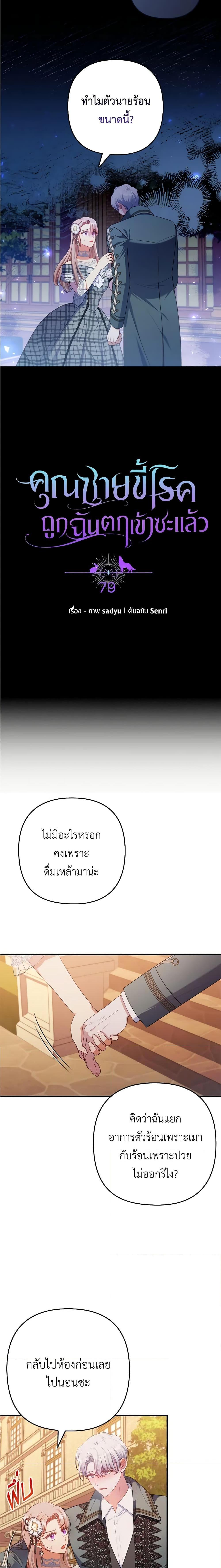 Manga-lc-com อ่านมังงะ อ่านการ์ตูน ออนไลน์ ฟรี I Was Seduced by the Sick Male Lead ตอนที่ 1 2 3 4 5 6 7 8 9 10 11 12 13 14 ฟรี ไม่มีโฆษณา Manga-lc - อ่าน มังงะ อ่าน การ์ตูน ออนไลน์ อ่านมังงะ ฟรี