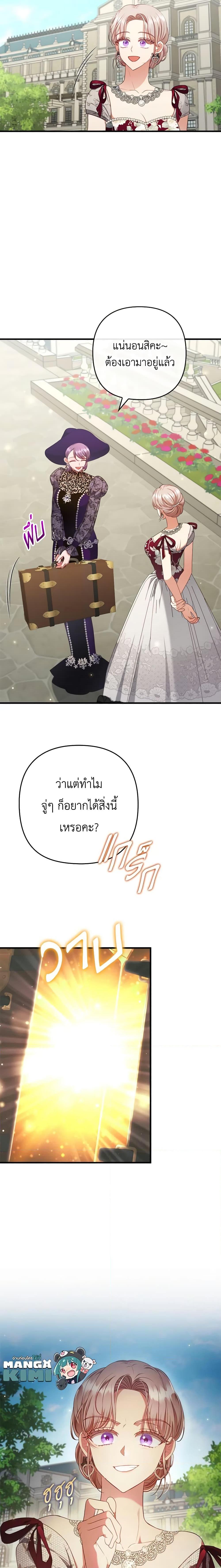 Manga-lc-com อ่านมังงะ อ่านการ์ตูน ออนไลน์ ฟรี I Was Seduced by the Sick Male Lead ตอนที่ 1 2 3 4 5 6 7 8 9 10 11 12 13 14 ฟรี ไม่มีโฆษณา Manga-lc - อ่าน มังงะ อ่าน การ์ตูน ออนไลน์ อ่านมังงะ ฟรี