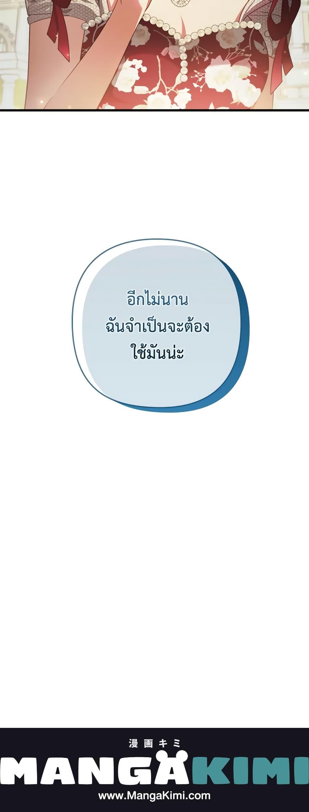 Manga-lc-com อ่านมังงะ อ่านการ์ตูน ออนไลน์ ฟรี I Was Seduced by the Sick Male Lead ตอนที่ 1 2 3 4 5 6 7 8 9 10 11 12 13 14 ฟรี ไม่มีโฆษณา Manga-lc - อ่าน มังงะ อ่าน การ์ตูน ออนไลน์ อ่านมังงะ ฟรี