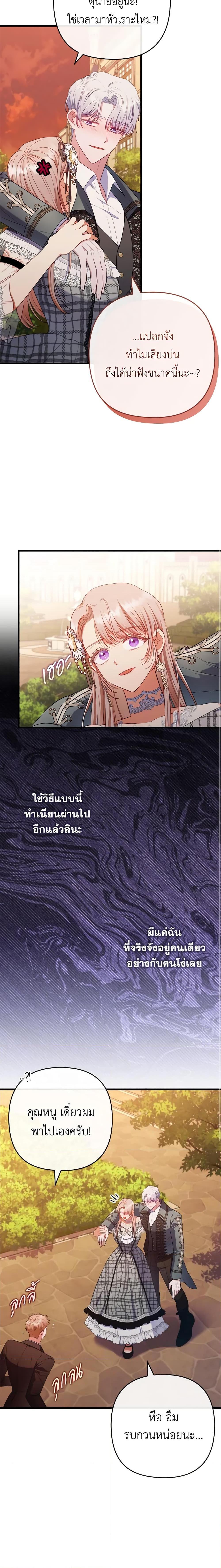 Manga-lc-com อ่านมังงะ อ่านการ์ตูน ออนไลน์ ฟรี I Was Seduced by the Sick Male Lead ตอนที่ 1 2 3 4 5 6 7 8 9 10 11 12 13 14 ฟรี ไม่มีโฆษณา Manga-lc - อ่าน มังงะ อ่าน การ์ตูน ออนไลน์ อ่านมังงะ ฟรี