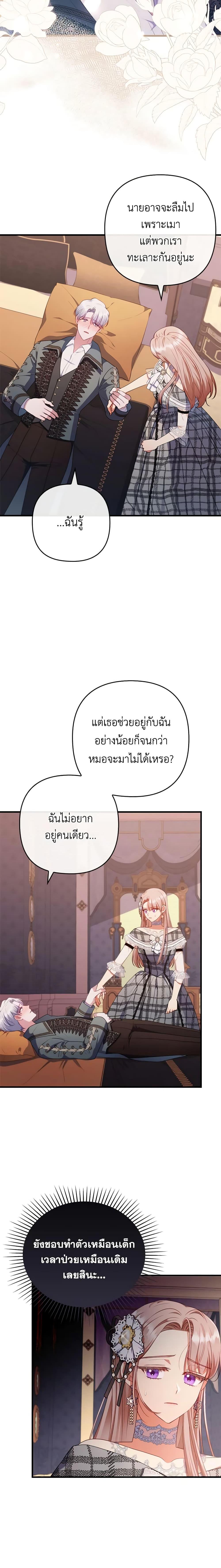 Manga-lc-com อ่านมังงะ อ่านการ์ตูน ออนไลน์ ฟรี I Was Seduced by the Sick Male Lead ตอนที่ 1 2 3 4 5 6 7 8 9 10 11 12 13 14 ฟรี ไม่มีโฆษณา Manga-lc - อ่าน มังงะ อ่าน การ์ตูน ออนไลน์ อ่านมังงะ ฟรี