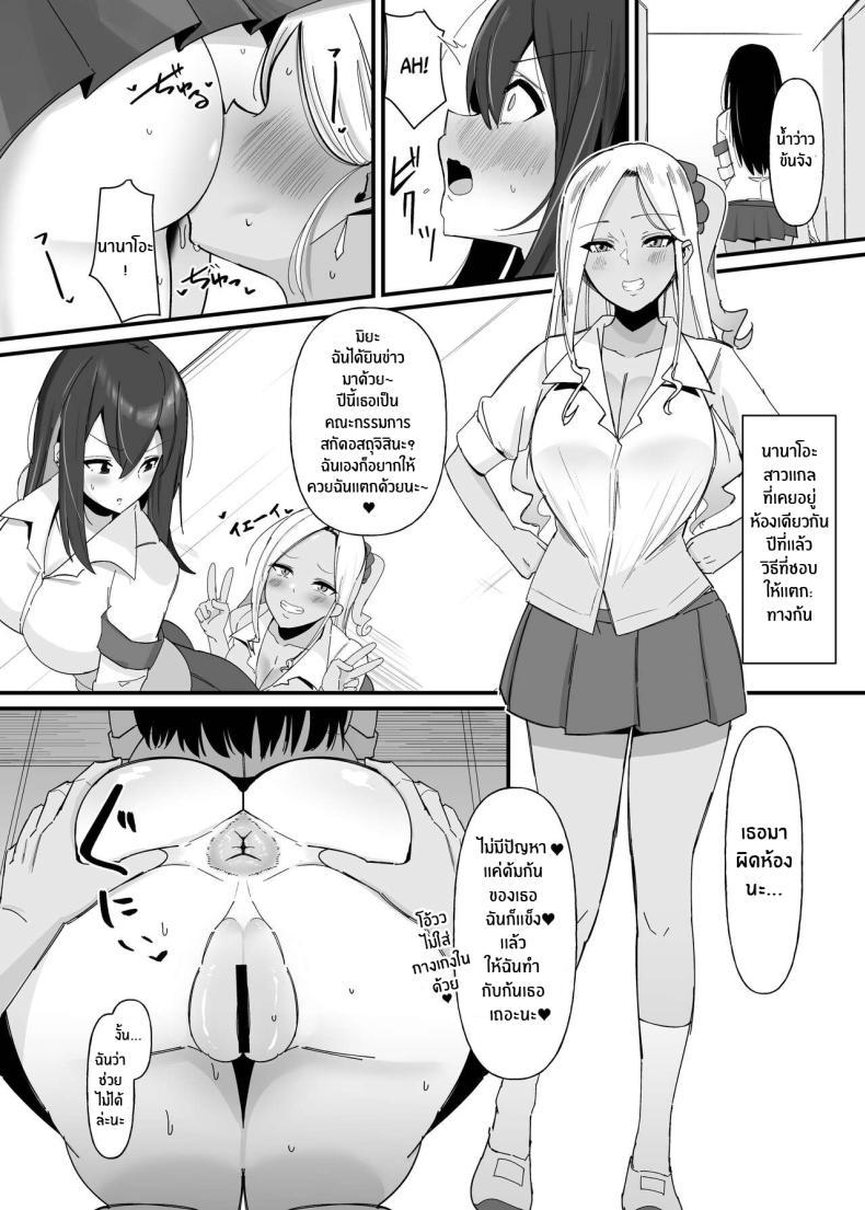 Doujin-Lc- อ่าน โดจิน มังฮวา เกาหลี ญี่ปุ่น จีน แปลไทย หน้าที่ที่ฉันรัก[Kosuko Teikoku (sella)] Futanari Sakusei Iin no Oshigoto ตอนที่ 1 2 3 4 5 6 7 8 9 10 11 12 13 14 ฟรี ไม่มีโฆษณา อ่าน โดจิน Manhwa เกาหลี ญี่ปุ่น จีน เรามีครบ คัดมาให้เน้นๆ โดจิน 18+ รับประกันความฟินโดย  Doujin Lc