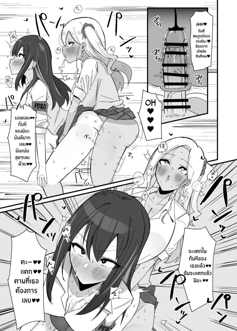 Doujin-Lc- อ่าน โดจิน มังฮวา เกาหลี ญี่ปุ่น จีน แปลไทย หน้าที่ที่ฉันรัก[Kosuko Teikoku (sella)] Futanari Sakusei Iin no Oshigoto ตอนที่ 1 2 3 4 5 6 7 8 9 10 11 12 13 14 ฟรี ไม่มีโฆษณา อ่าน โดจิน Manhwa เกาหลี ญี่ปุ่น จีน เรามีครบ คัดมาให้เน้นๆ โดจิน 18+ รับประกันความฟินโดย  Doujin Lc