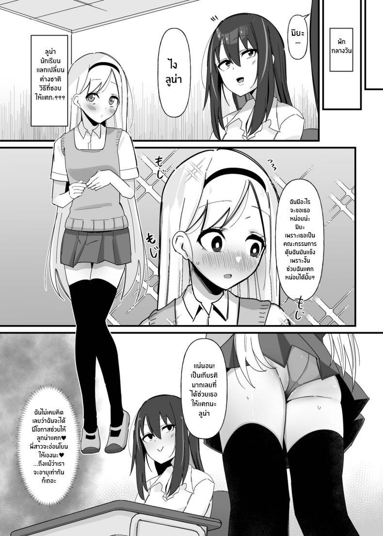 Doujin-Lc- อ่าน โดจิน มังฮวา เกาหลี ญี่ปุ่น จีน แปลไทย หน้าที่ที่ฉันรัก[Kosuko Teikoku (sella)] Futanari Sakusei Iin no Oshigoto ตอนที่ 1 2 3 4 5 6 7 8 9 10 11 12 13 14 ฟรี ไม่มีโฆษณา อ่าน โดจิน Manhwa เกาหลี ญี่ปุ่น จีน เรามีครบ คัดมาให้เน้นๆ โดจิน 18+ รับประกันความฟินโดย  Doujin Lc