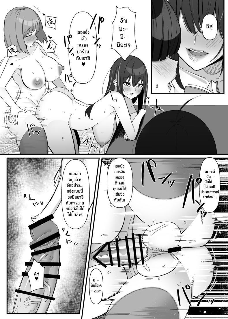Doujin-Lc- อ่าน โดจิน มังฮวา เกาหลี ญี่ปุ่น จีน แปลไทย หน้าที่ที่ฉันรัก[Kosuko Teikoku (sella)] Futanari Sakusei Iin no Oshigoto ตอนที่ 1 2 3 4 5 6 7 8 9 10 11 12 13 14 ฟรี ไม่มีโฆษณา อ่าน โดจิน Manhwa เกาหลี ญี่ปุ่น จีน เรามีครบ คัดมาให้เน้นๆ โดจิน 18+ รับประกันความฟินโดย  Doujin Lc