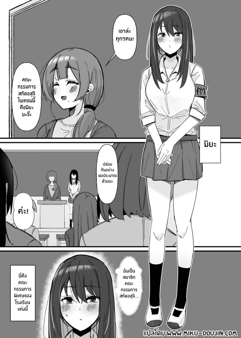 Doujin-Lc- อ่าน โดจิน มังฮวา เกาหลี ญี่ปุ่น จีน แปลไทย หน้าที่ที่ฉันรัก[Kosuko Teikoku (sella)] Futanari Sakusei Iin no Oshigoto ตอนที่ 1 2 3 4 5 6 7 8 9 10 11 12 13 14 ฟรี ไม่มีโฆษณา อ่าน โดจิน Manhwa เกาหลี ญี่ปุ่น จีน เรามีครบ คัดมาให้เน้นๆ โดจิน 18+ รับประกันความฟินโดย  Doujin Lc