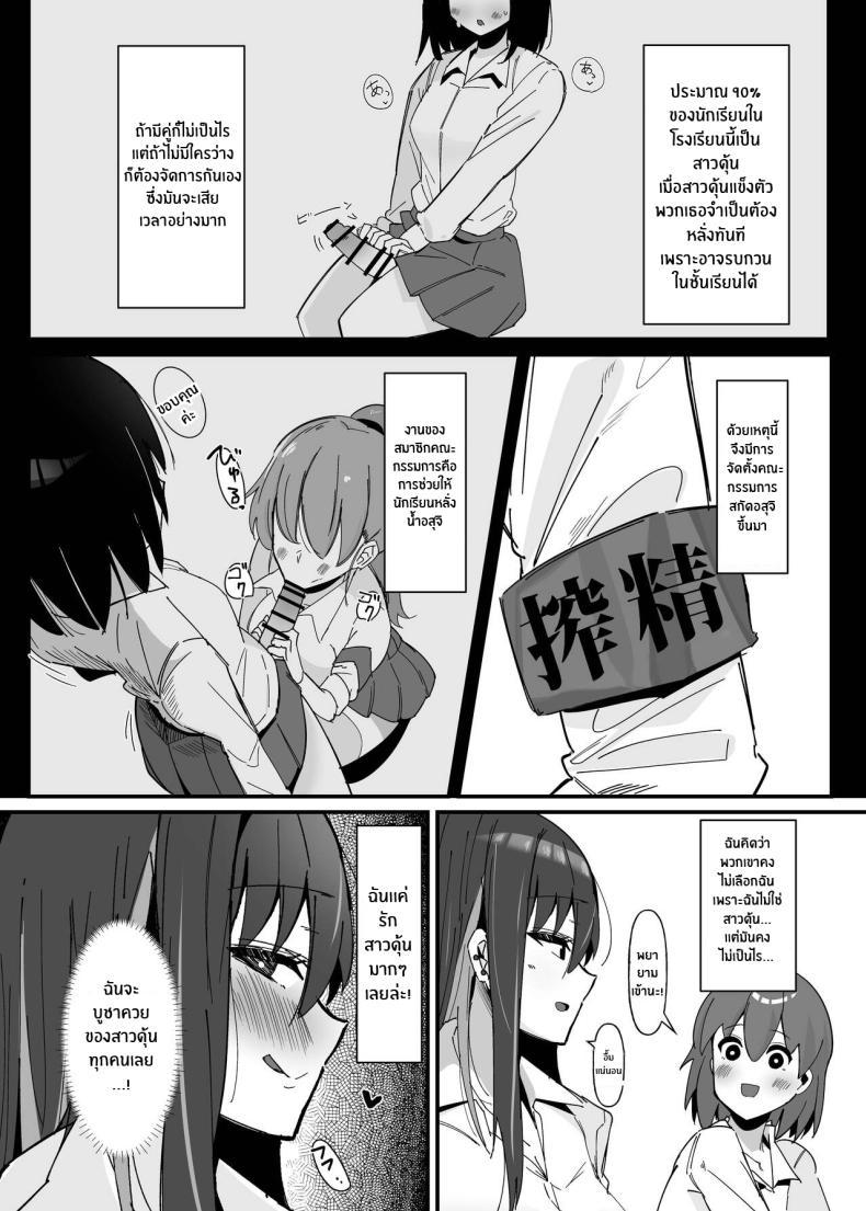 Doujin-Lc- อ่าน โดจิน มังฮวา เกาหลี ญี่ปุ่น จีน แปลไทย หน้าที่ที่ฉันรัก[Kosuko Teikoku (sella)] Futanari Sakusei Iin no Oshigoto ตอนที่ 1 2 3 4 5 6 7 8 9 10 11 12 13 14 ฟรี ไม่มีโฆษณา อ่าน โดจิน Manhwa เกาหลี ญี่ปุ่น จีน เรามีครบ คัดมาให้เน้นๆ โดจิน 18+ รับประกันความฟินโดย  Doujin Lc