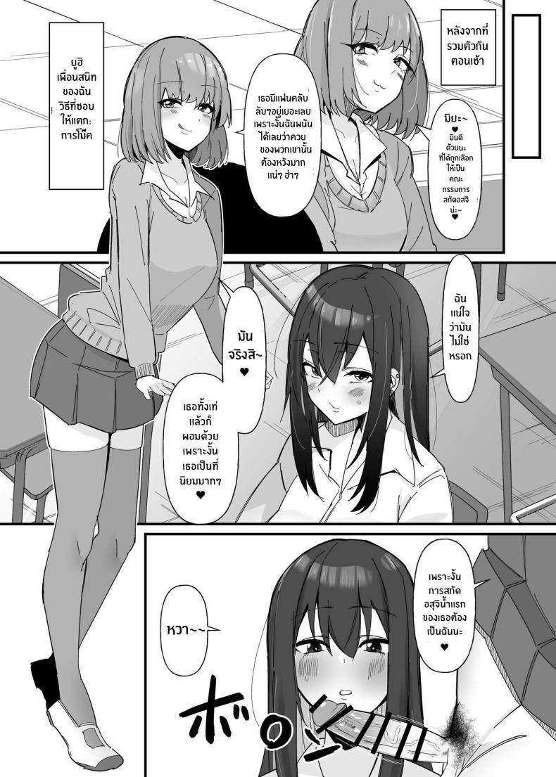 Doujin-Lc- อ่าน โดจิน มังฮวา เกาหลี ญี่ปุ่น จีน แปลไทย หน้าที่ที่ฉันรัก[Kosuko Teikoku (sella)] Futanari Sakusei Iin no Oshigoto ตอนที่ 1 2 3 4 5 6 7 8 9 10 11 12 13 14 ฟรี ไม่มีโฆษณา อ่าน โดจิน Manhwa เกาหลี ญี่ปุ่น จีน เรามีครบ คัดมาให้เน้นๆ โดจิน 18+ รับประกันความฟินโดย  Doujin Lc