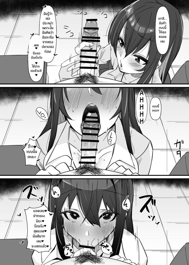 Doujin-Lc- อ่าน โดจิน มังฮวา เกาหลี ญี่ปุ่น จีน แปลไทย หน้าที่ที่ฉันรัก[Kosuko Teikoku (sella)] Futanari Sakusei Iin no Oshigoto ตอนที่ 1 2 3 4 5 6 7 8 9 10 11 12 13 14 ฟรี ไม่มีโฆษณา อ่าน โดจิน Manhwa เกาหลี ญี่ปุ่น จีน เรามีครบ คัดมาให้เน้นๆ โดจิน 18+ รับประกันความฟินโดย  Doujin Lc