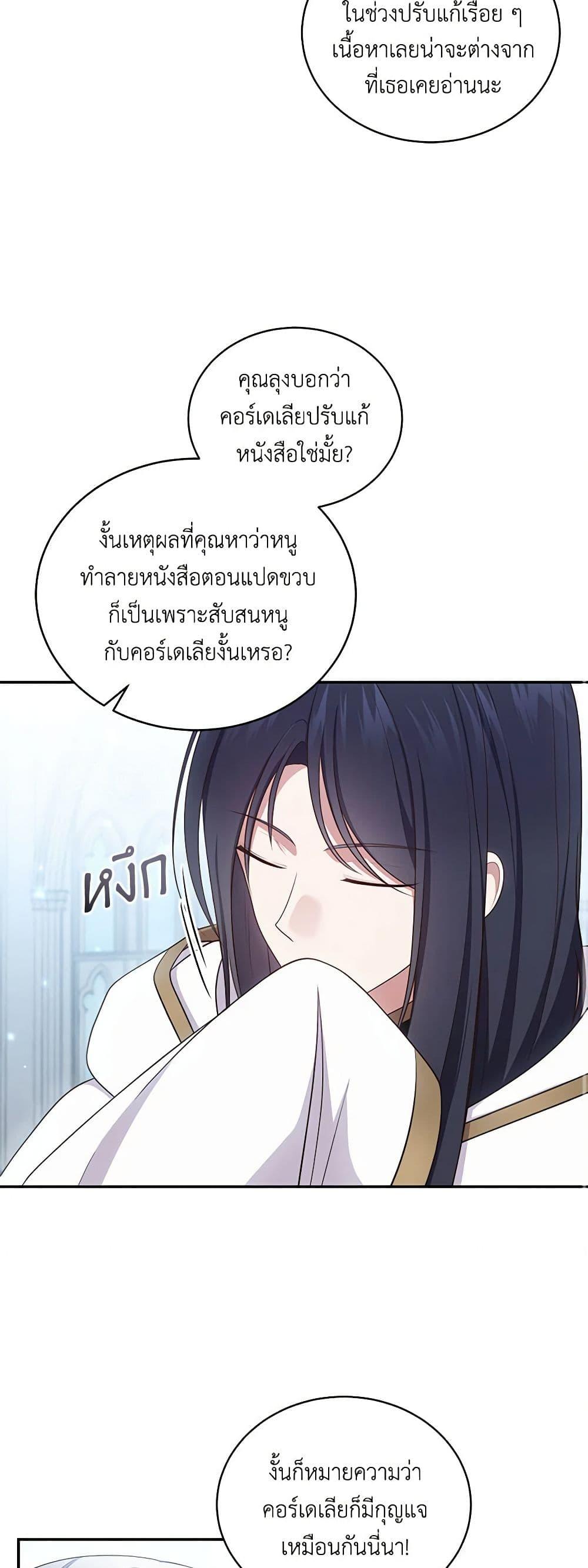 Manga-lc-com อ่านมังงะ อ่านการ์ตูน ออนไลน์ ฟรี The Villain’s Beloved Daughter ตอนที่ 1 2 3 4 5 6 7 8 9 10 11 12 13 14 ฟรี ไม่มีโฆษณา Manga-lc - อ่าน มังงะ อ่าน การ์ตูน ออนไลน์ อ่านมังงะ ฟรี