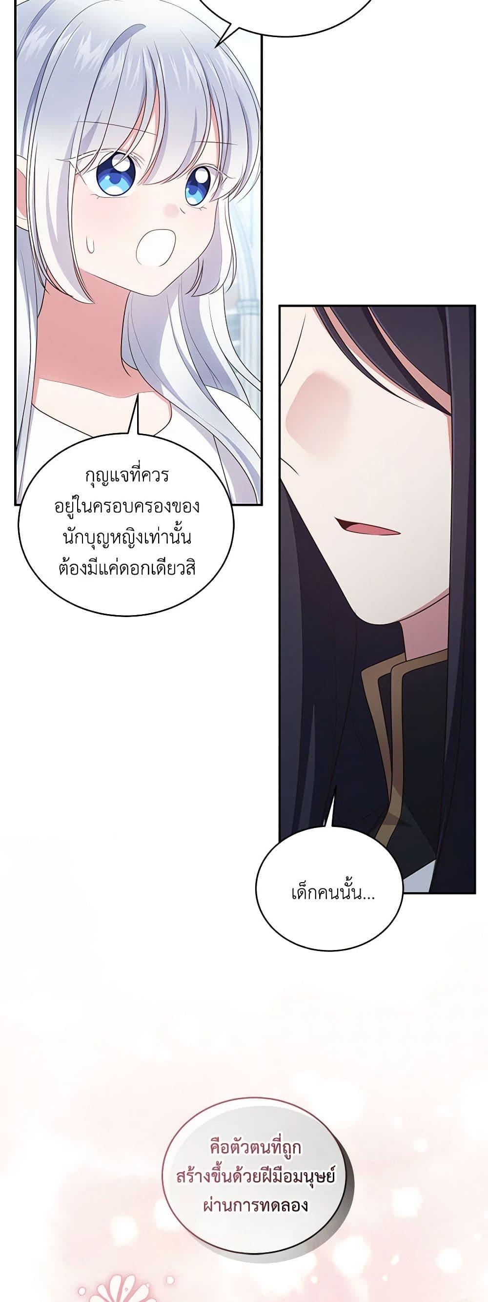 Manga-lc-com อ่านมังงะ อ่านการ์ตูน ออนไลน์ ฟรี The Villain’s Beloved Daughter ตอนที่ 1 2 3 4 5 6 7 8 9 10 11 12 13 14 ฟรี ไม่มีโฆษณา Manga-lc - อ่าน มังงะ อ่าน การ์ตูน ออนไลน์ อ่านมังงะ ฟรี