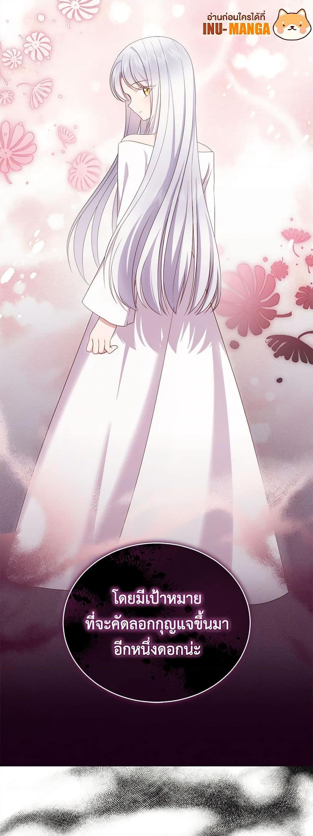 Manga-lc-com อ่านมังงะ อ่านการ์ตูน ออนไลน์ ฟรี The Villain’s Beloved Daughter ตอนที่ 1 2 3 4 5 6 7 8 9 10 11 12 13 14 ฟรี ไม่มีโฆษณา Manga-lc - อ่าน มังงะ อ่าน การ์ตูน ออนไลน์ อ่านมังงะ ฟรี