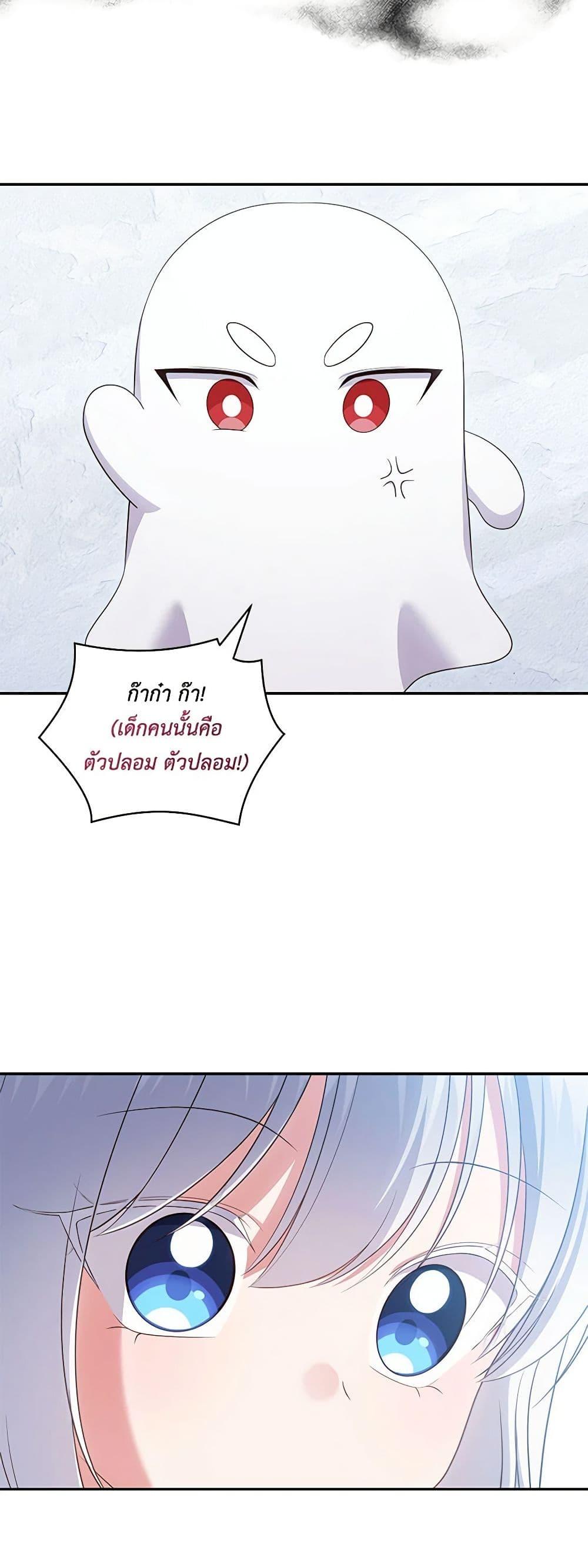 Manga-lc-com อ่านมังงะ อ่านการ์ตูน ออนไลน์ ฟรี The Villain’s Beloved Daughter ตอนที่ 1 2 3 4 5 6 7 8 9 10 11 12 13 14 ฟรี ไม่มีโฆษณา Manga-lc - อ่าน มังงะ อ่าน การ์ตูน ออนไลน์ อ่านมังงะ ฟรี
