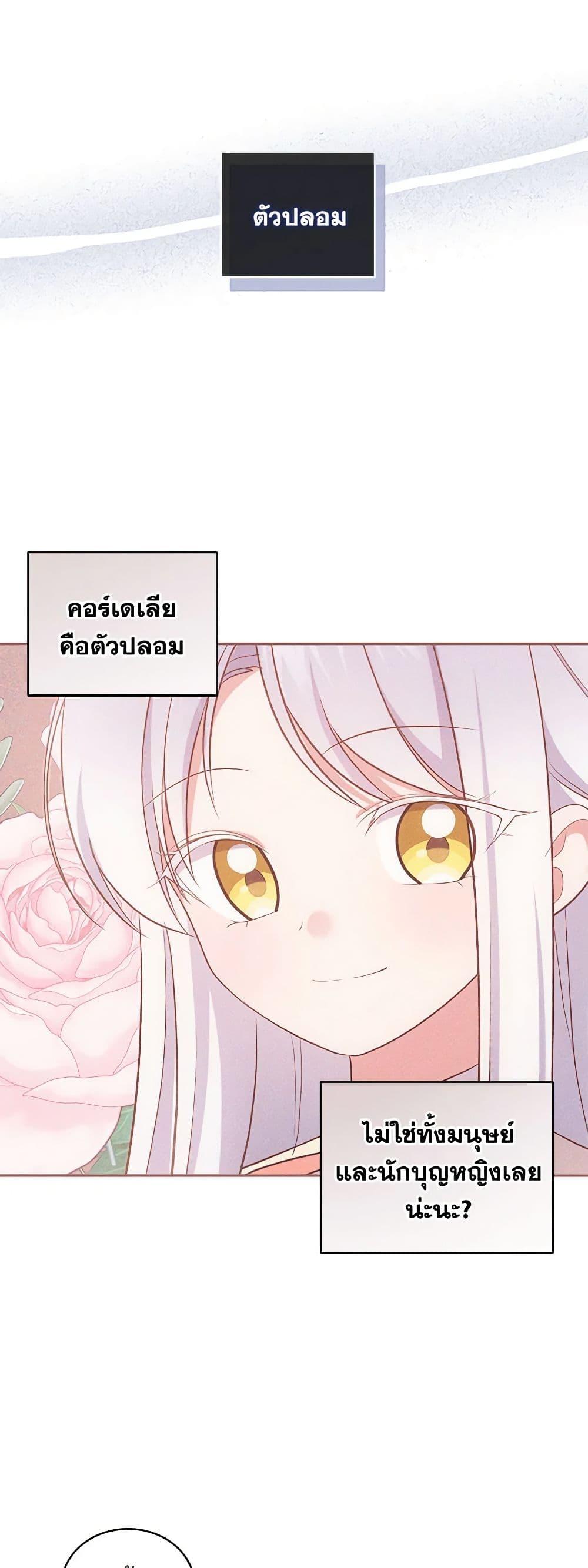 Manga-lc-com อ่านมังงะ อ่านการ์ตูน ออนไลน์ ฟรี The Villain’s Beloved Daughter ตอนที่ 1 2 3 4 5 6 7 8 9 10 11 12 13 14 ฟรี ไม่มีโฆษณา Manga-lc - อ่าน มังงะ อ่าน การ์ตูน ออนไลน์ อ่านมังงะ ฟรี