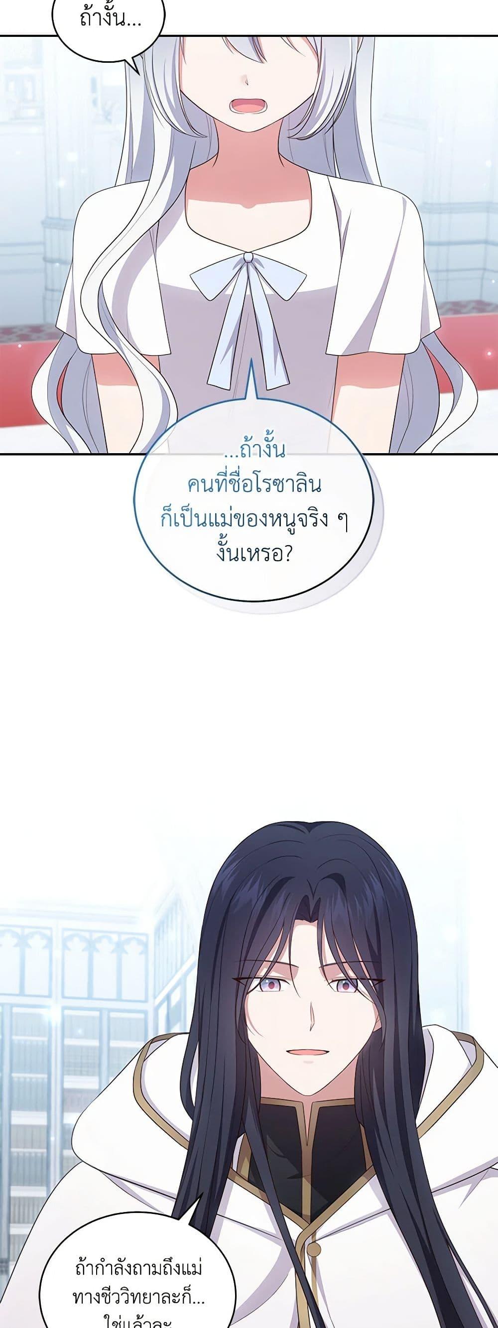 Manga-lc-com อ่านมังงะ อ่านการ์ตูน ออนไลน์ ฟรี The Villain’s Beloved Daughter ตอนที่ 1 2 3 4 5 6 7 8 9 10 11 12 13 14 ฟรี ไม่มีโฆษณา Manga-lc - อ่าน มังงะ อ่าน การ์ตูน ออนไลน์ อ่านมังงะ ฟรี