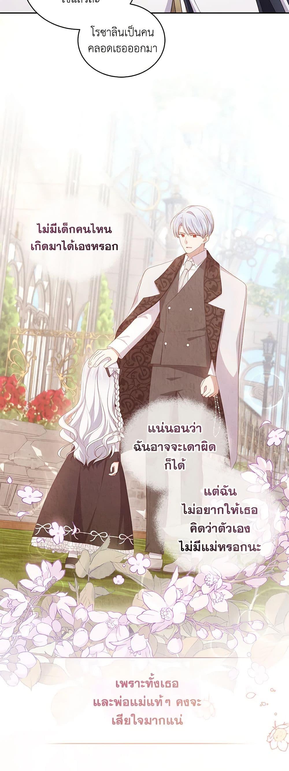 Manga-lc-com อ่านมังงะ อ่านการ์ตูน ออนไลน์ ฟรี The Villain’s Beloved Daughter ตอนที่ 1 2 3 4 5 6 7 8 9 10 11 12 13 14 ฟรี ไม่มีโฆษณา Manga-lc - อ่าน มังงะ อ่าน การ์ตูน ออนไลน์ อ่านมังงะ ฟรี