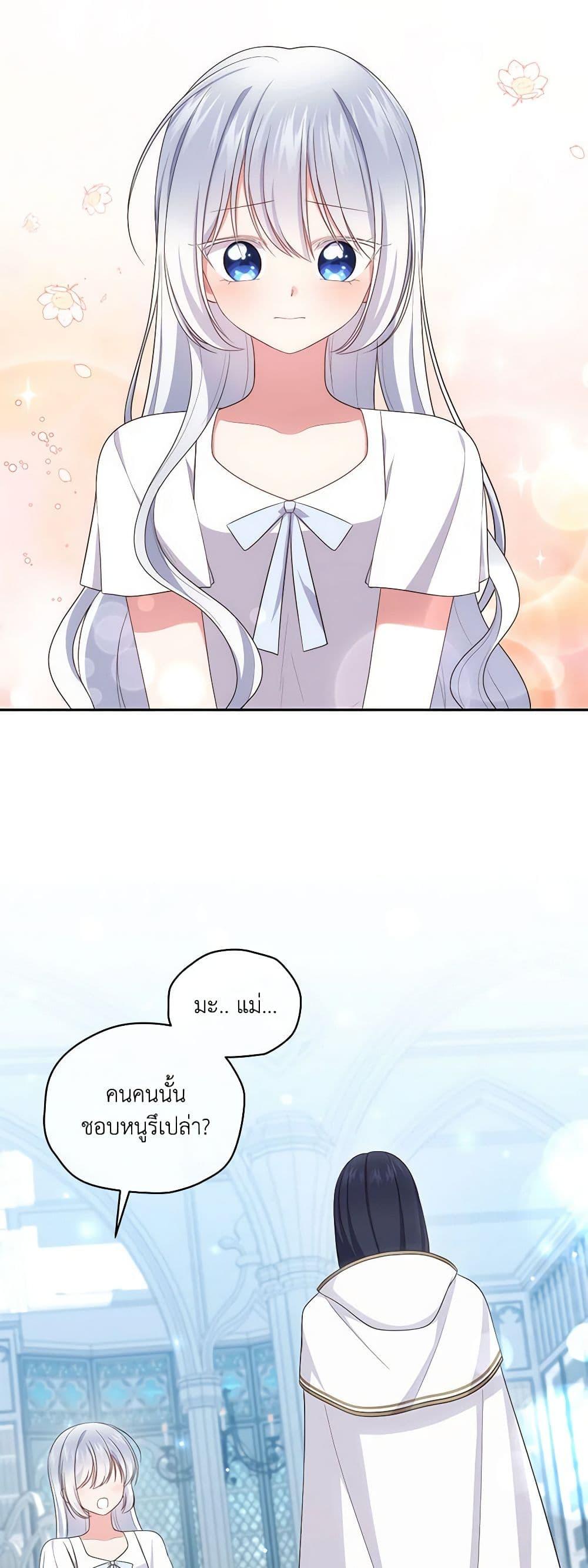 Manga-lc-com อ่านมังงะ อ่านการ์ตูน ออนไลน์ ฟรี The Villain’s Beloved Daughter ตอนที่ 1 2 3 4 5 6 7 8 9 10 11 12 13 14 ฟรี ไม่มีโฆษณา Manga-lc - อ่าน มังงะ อ่าน การ์ตูน ออนไลน์ อ่านมังงะ ฟรี