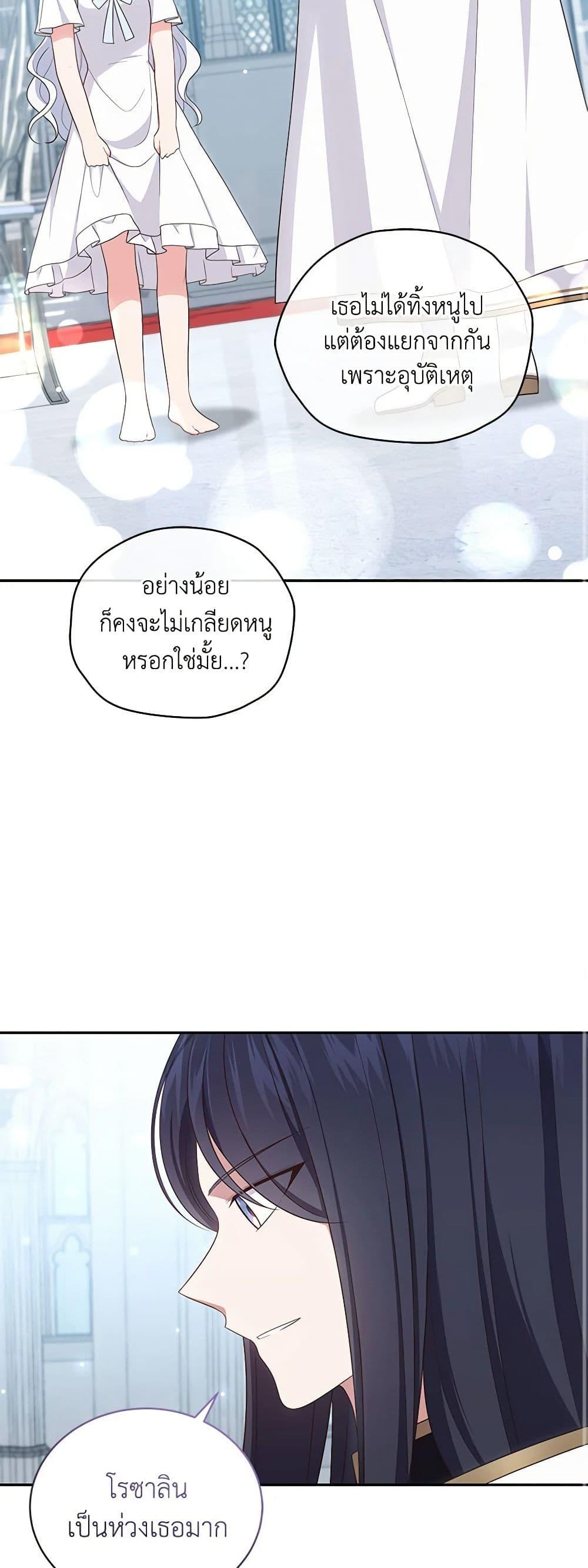 Manga-lc-com อ่านมังงะ อ่านการ์ตูน ออนไลน์ ฟรี The Villain’s Beloved Daughter ตอนที่ 1 2 3 4 5 6 7 8 9 10 11 12 13 14 ฟรี ไม่มีโฆษณา Manga-lc - อ่าน มังงะ อ่าน การ์ตูน ออนไลน์ อ่านมังงะ ฟรี