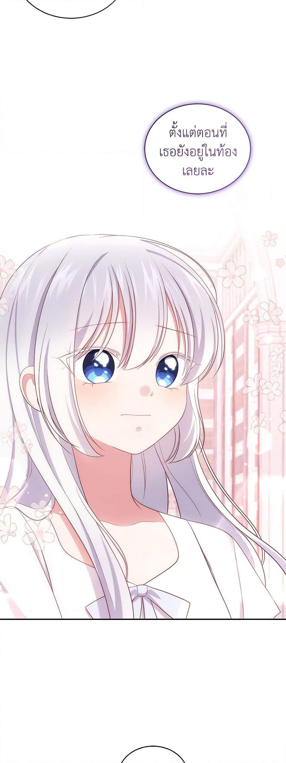 Manga-lc-com อ่านมังงะ อ่านการ์ตูน ออนไลน์ ฟรี The Villain’s Beloved Daughter ตอนที่ 1 2 3 4 5 6 7 8 9 10 11 12 13 14 ฟรี ไม่มีโฆษณา Manga-lc - อ่าน มังงะ อ่าน การ์ตูน ออนไลน์ อ่านมังงะ ฟรี