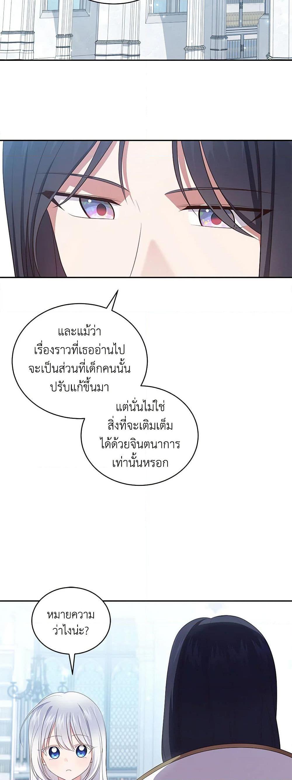 Manga-lc-com อ่านมังงะ อ่านการ์ตูน ออนไลน์ ฟรี The Villain’s Beloved Daughter ตอนที่ 1 2 3 4 5 6 7 8 9 10 11 12 13 14 ฟรี ไม่มีโฆษณา Manga-lc - อ่าน มังงะ อ่าน การ์ตูน ออนไลน์ อ่านมังงะ ฟรี