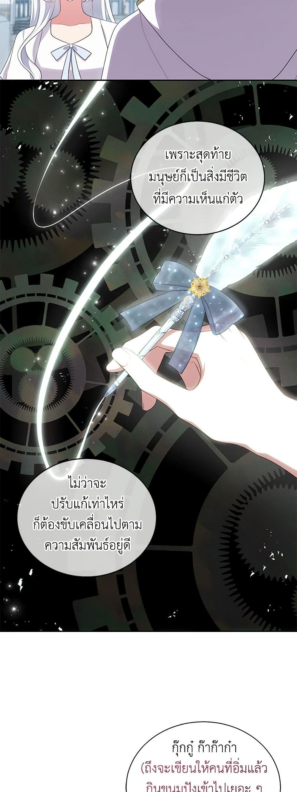Manga-lc-com อ่านมังงะ อ่านการ์ตูน ออนไลน์ ฟรี The Villain’s Beloved Daughter ตอนที่ 1 2 3 4 5 6 7 8 9 10 11 12 13 14 ฟรี ไม่มีโฆษณา Manga-lc - อ่าน มังงะ อ่าน การ์ตูน ออนไลน์ อ่านมังงะ ฟรี