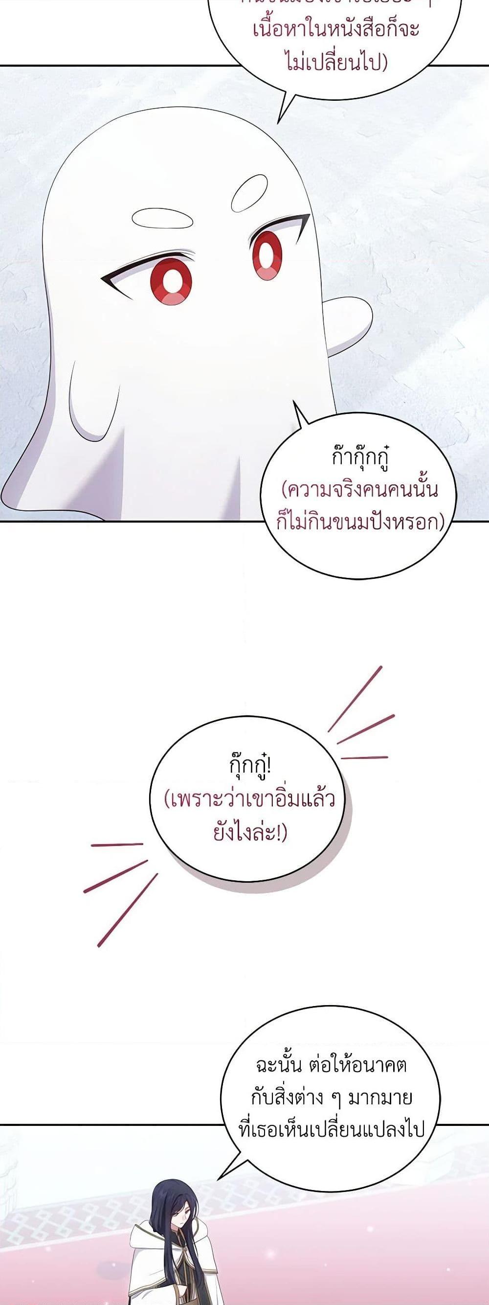 Manga-lc-com อ่านมังงะ อ่านการ์ตูน ออนไลน์ ฟรี The Villain’s Beloved Daughter ตอนที่ 1 2 3 4 5 6 7 8 9 10 11 12 13 14 ฟรี ไม่มีโฆษณา Manga-lc - อ่าน มังงะ อ่าน การ์ตูน ออนไลน์ อ่านมังงะ ฟรี