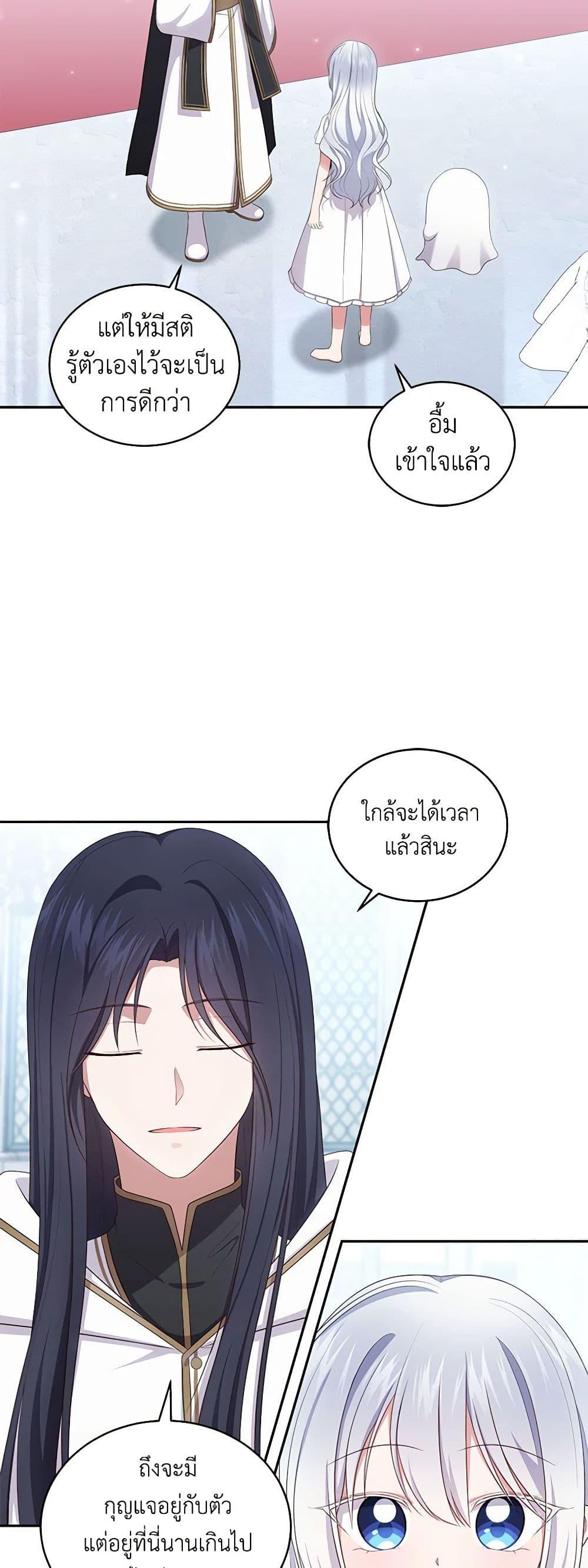 Manga-lc-com อ่านมังงะ อ่านการ์ตูน ออนไลน์ ฟรี The Villain’s Beloved Daughter ตอนที่ 1 2 3 4 5 6 7 8 9 10 11 12 13 14 ฟรี ไม่มีโฆษณา Manga-lc - อ่าน มังงะ อ่าน การ์ตูน ออนไลน์ อ่านมังงะ ฟรี
