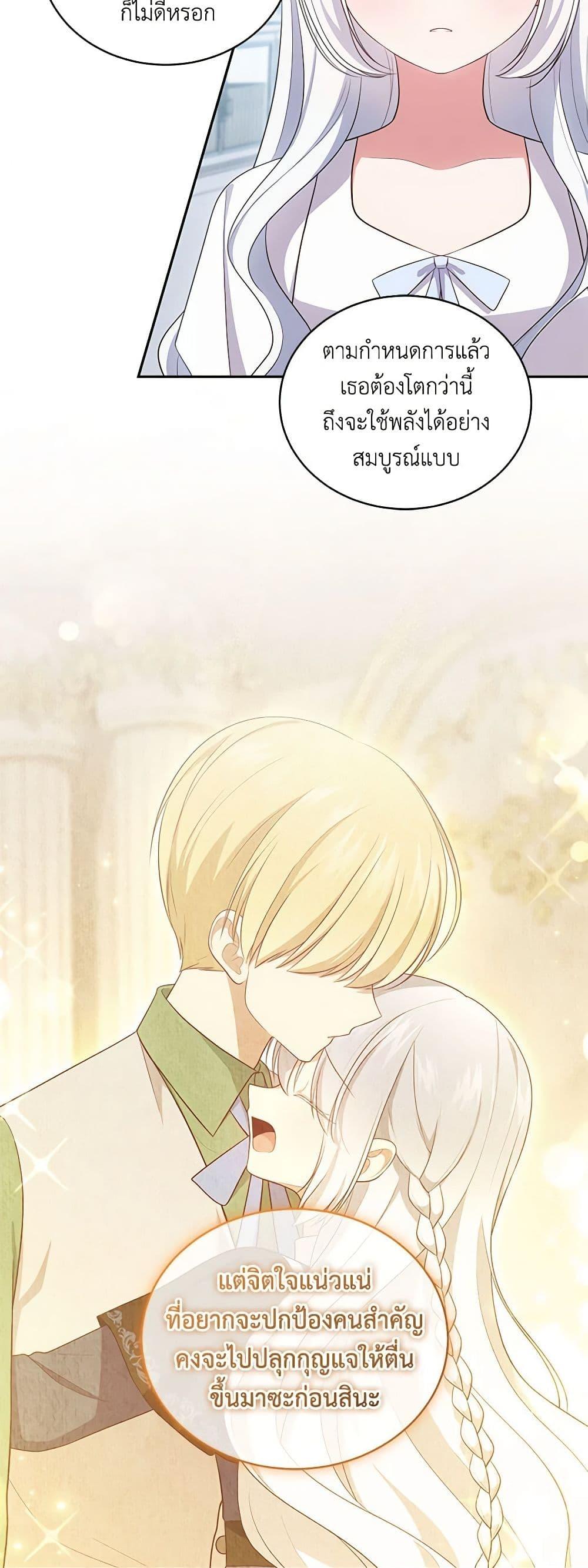 Manga-lc-com อ่านมังงะ อ่านการ์ตูน ออนไลน์ ฟรี The Villain’s Beloved Daughter ตอนที่ 1 2 3 4 5 6 7 8 9 10 11 12 13 14 ฟรี ไม่มีโฆษณา Manga-lc - อ่าน มังงะ อ่าน การ์ตูน ออนไลน์ อ่านมังงะ ฟรี