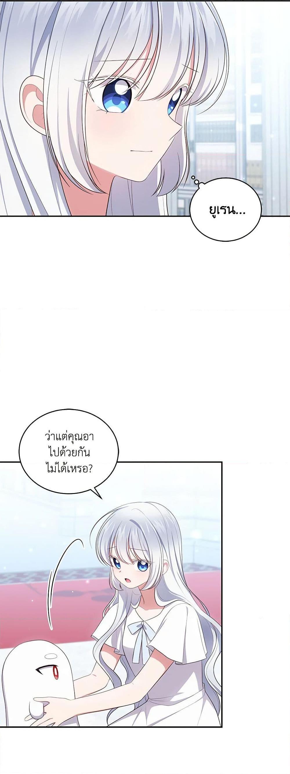 Manga-lc-com อ่านมังงะ อ่านการ์ตูน ออนไลน์ ฟรี The Villain’s Beloved Daughter ตอนที่ 1 2 3 4 5 6 7 8 9 10 11 12 13 14 ฟรี ไม่มีโฆษณา Manga-lc - อ่าน มังงะ อ่าน การ์ตูน ออนไลน์ อ่านมังงะ ฟรี