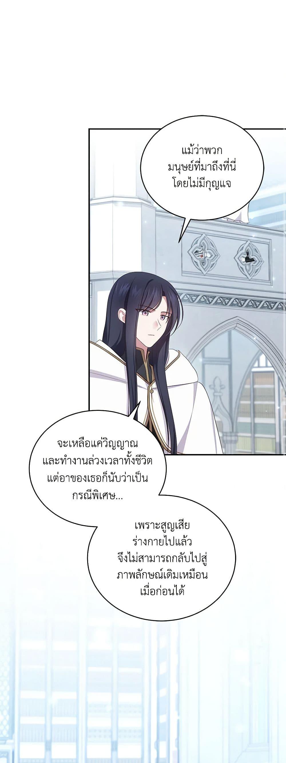 Manga-lc-com อ่านมังงะ อ่านการ์ตูน ออนไลน์ ฟรี The Villain’s Beloved Daughter ตอนที่ 1 2 3 4 5 6 7 8 9 10 11 12 13 14 ฟรี ไม่มีโฆษณา Manga-lc - อ่าน มังงะ อ่าน การ์ตูน ออนไลน์ อ่านมังงะ ฟรี