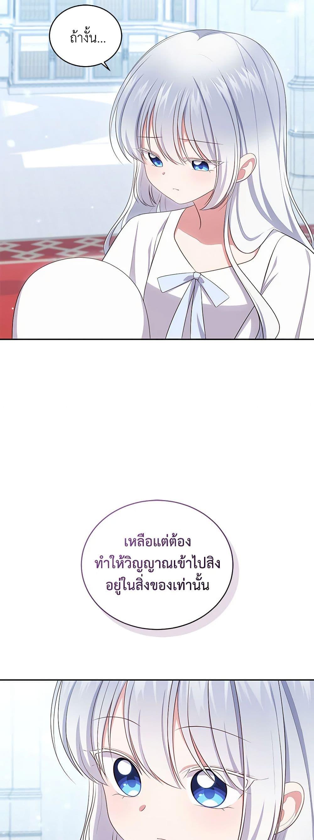 Manga-lc-com อ่านมังงะ อ่านการ์ตูน ออนไลน์ ฟรี The Villain’s Beloved Daughter ตอนที่ 1 2 3 4 5 6 7 8 9 10 11 12 13 14 ฟรี ไม่มีโฆษณา Manga-lc - อ่าน มังงะ อ่าน การ์ตูน ออนไลน์ อ่านมังงะ ฟรี
