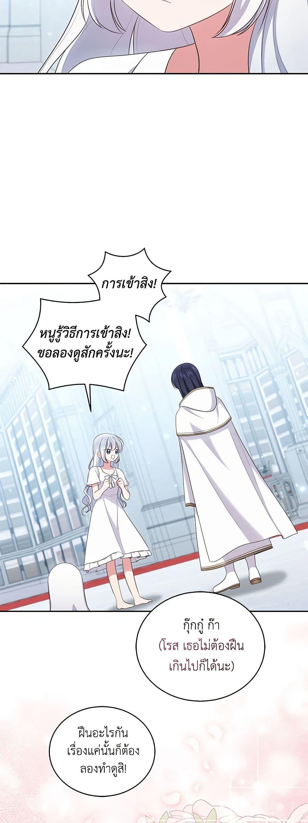 Manga-lc-com อ่านมังงะ อ่านการ์ตูน ออนไลน์ ฟรี The Villain’s Beloved Daughter ตอนที่ 1 2 3 4 5 6 7 8 9 10 11 12 13 14 ฟรี ไม่มีโฆษณา Manga-lc - อ่าน มังงะ อ่าน การ์ตูน ออนไลน์ อ่านมังงะ ฟรี