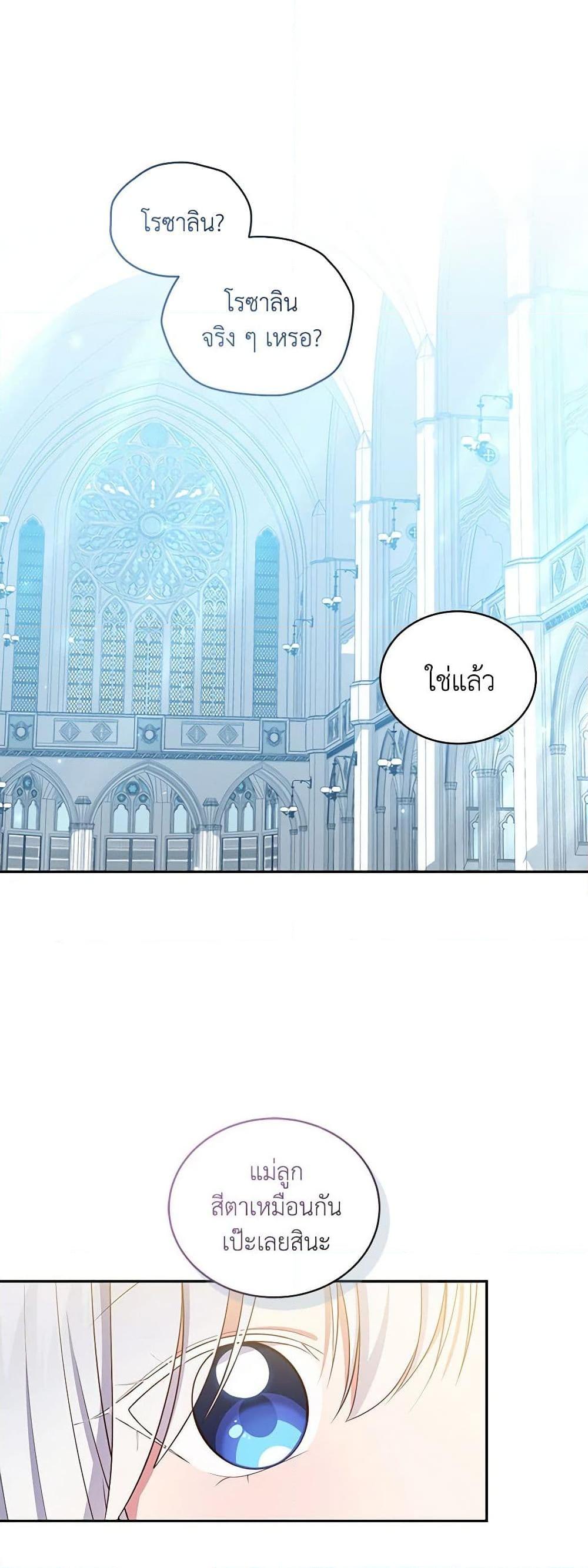 Manga-lc-com อ่านมังงะ อ่านการ์ตูน ออนไลน์ ฟรี The Villain’s Beloved Daughter ตอนที่ 1 2 3 4 5 6 7 8 9 10 11 12 13 14 ฟรี ไม่มีโฆษณา Manga-lc - อ่าน มังงะ อ่าน การ์ตูน ออนไลน์ อ่านมังงะ ฟรี