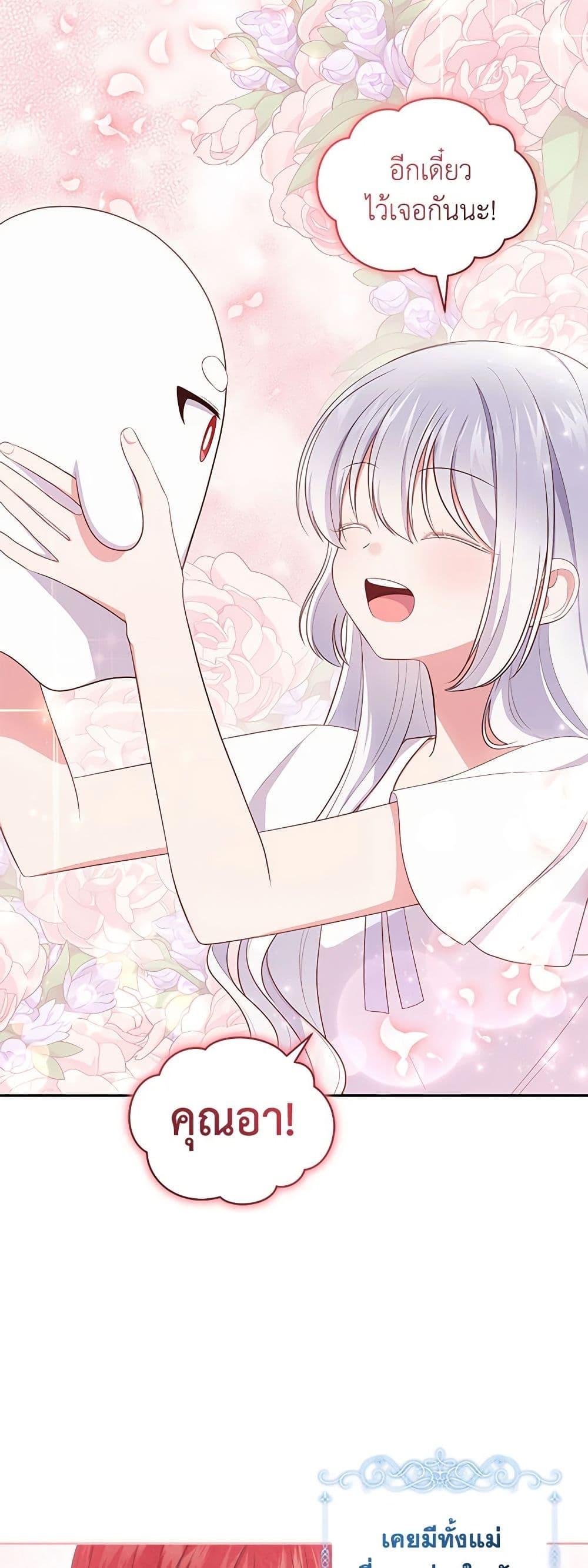 Manga-lc-com อ่านมังงะ อ่านการ์ตูน ออนไลน์ ฟรี The Villain’s Beloved Daughter ตอนที่ 1 2 3 4 5 6 7 8 9 10 11 12 13 14 ฟรี ไม่มีโฆษณา Manga-lc - อ่าน มังงะ อ่าน การ์ตูน ออนไลน์ อ่านมังงะ ฟรี
