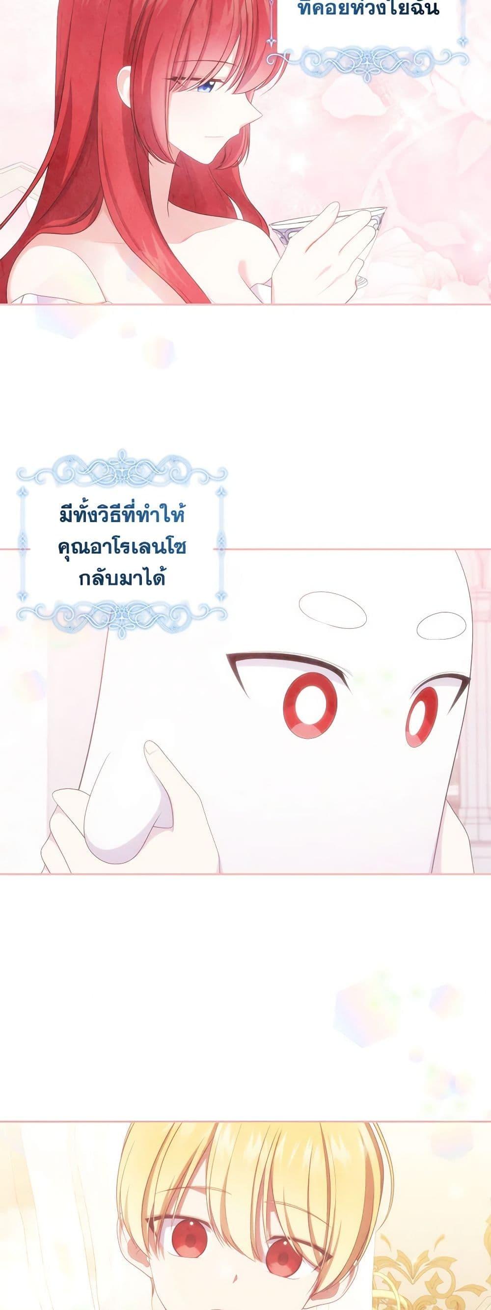 Manga-lc-com อ่านมังงะ อ่านการ์ตูน ออนไลน์ ฟรี The Villain’s Beloved Daughter ตอนที่ 1 2 3 4 5 6 7 8 9 10 11 12 13 14 ฟรี ไม่มีโฆษณา Manga-lc - อ่าน มังงะ อ่าน การ์ตูน ออนไลน์ อ่านมังงะ ฟรี