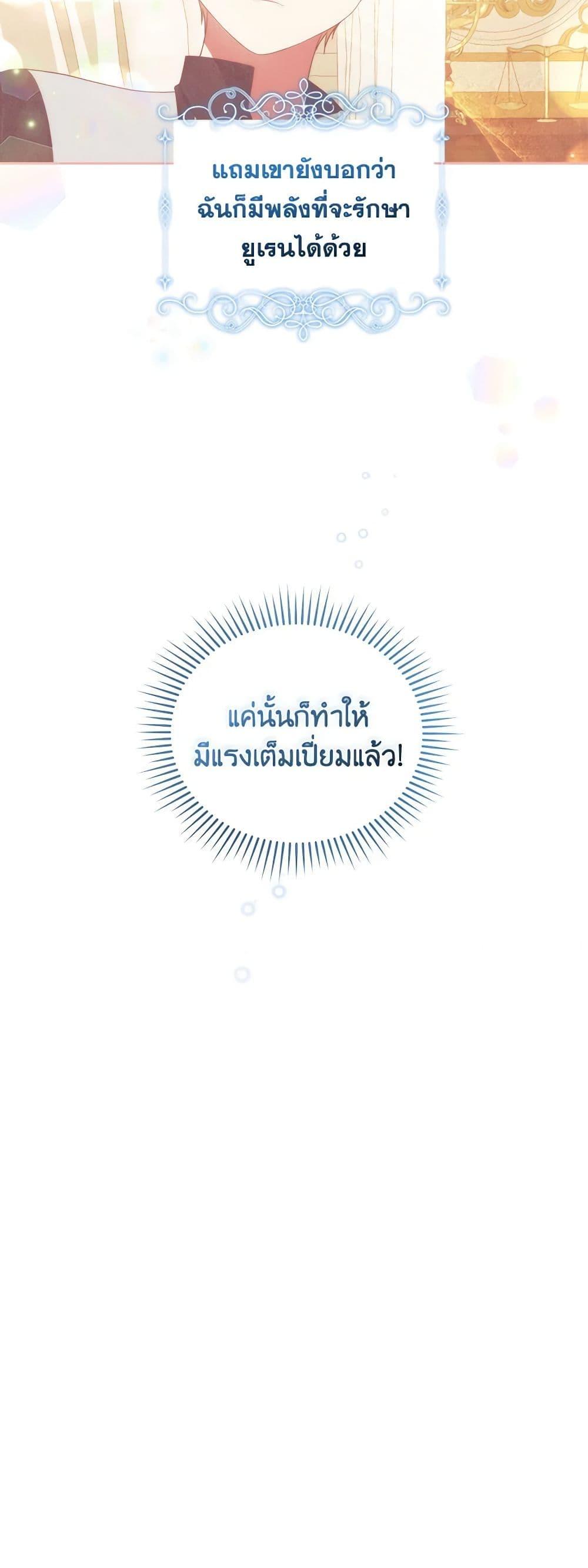 Manga-lc-com อ่านมังงะ อ่านการ์ตูน ออนไลน์ ฟรี The Villain’s Beloved Daughter ตอนที่ 1 2 3 4 5 6 7 8 9 10 11 12 13 14 ฟรี ไม่มีโฆษณา Manga-lc - อ่าน มังงะ อ่าน การ์ตูน ออนไลน์ อ่านมังงะ ฟรี