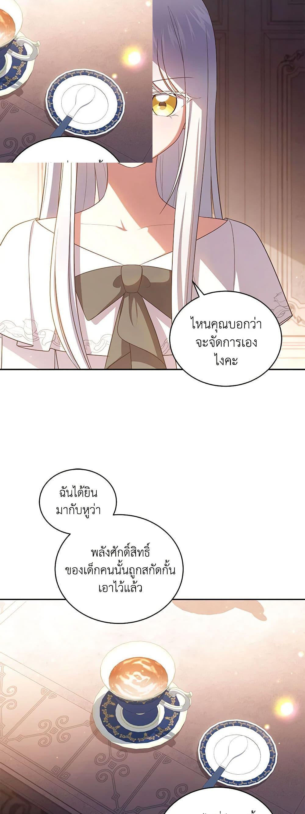 Manga-lc-com อ่านมังงะ อ่านการ์ตูน ออนไลน์ ฟรี The Villain’s Beloved Daughter ตอนที่ 1 2 3 4 5 6 7 8 9 10 11 12 13 14 ฟรี ไม่มีโฆษณา Manga-lc - อ่าน มังงะ อ่าน การ์ตูน ออนไลน์ อ่านมังงะ ฟรี