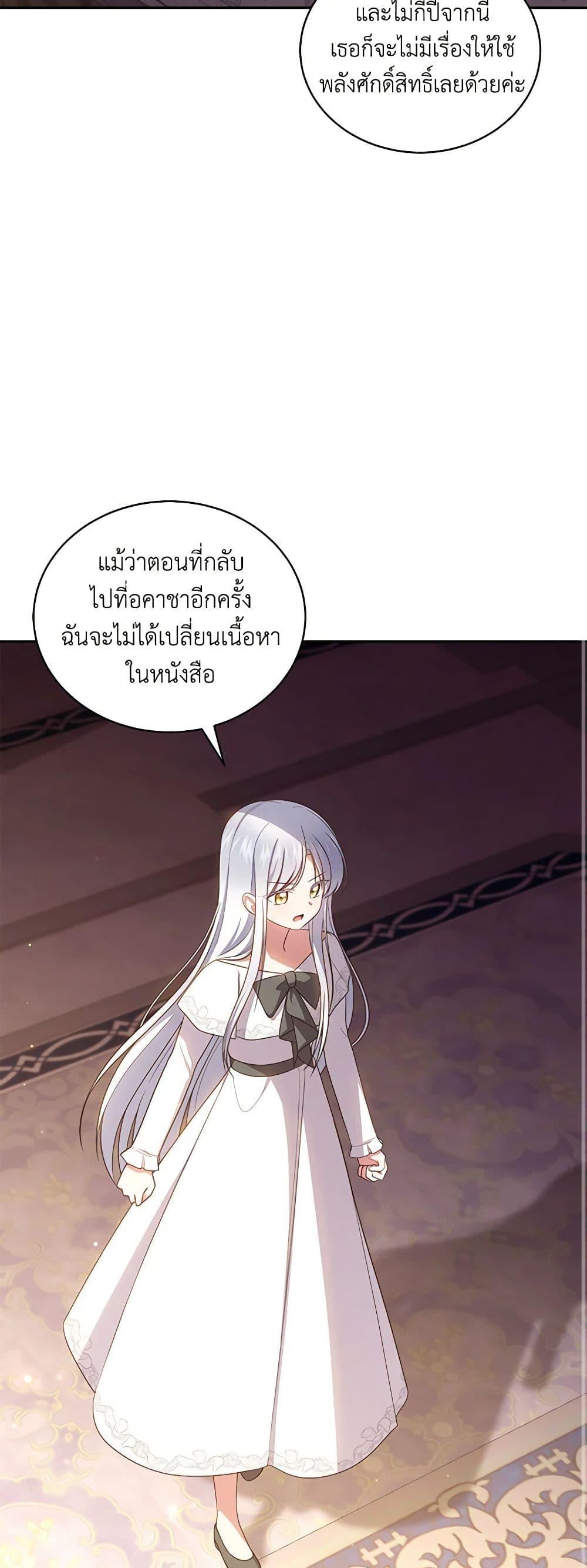 Manga-lc-com อ่านมังงะ อ่านการ์ตูน ออนไลน์ ฟรี The Villain’s Beloved Daughter ตอนที่ 1 2 3 4 5 6 7 8 9 10 11 12 13 14 ฟรี ไม่มีโฆษณา Manga-lc - อ่าน มังงะ อ่าน การ์ตูน ออนไลน์ อ่านมังงะ ฟรี