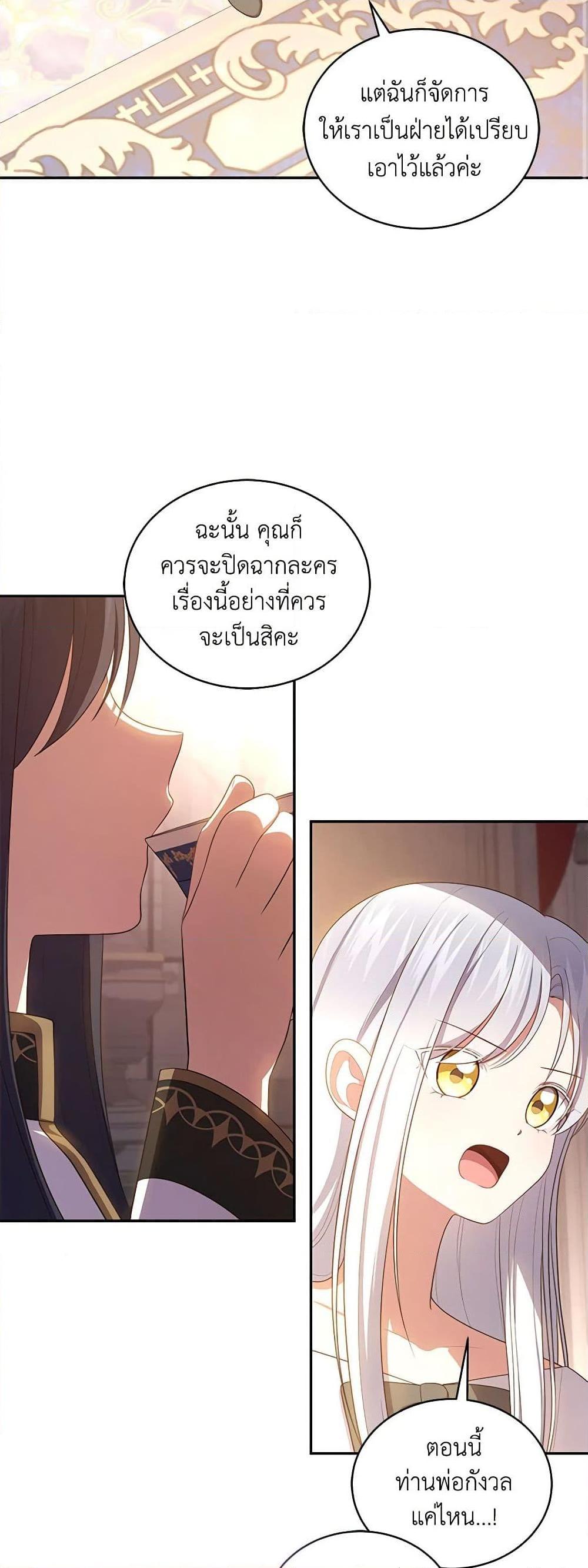 Manga-lc-com อ่านมังงะ อ่านการ์ตูน ออนไลน์ ฟรี The Villain’s Beloved Daughter ตอนที่ 1 2 3 4 5 6 7 8 9 10 11 12 13 14 ฟรี ไม่มีโฆษณา Manga-lc - อ่าน มังงะ อ่าน การ์ตูน ออนไลน์ อ่านมังงะ ฟรี