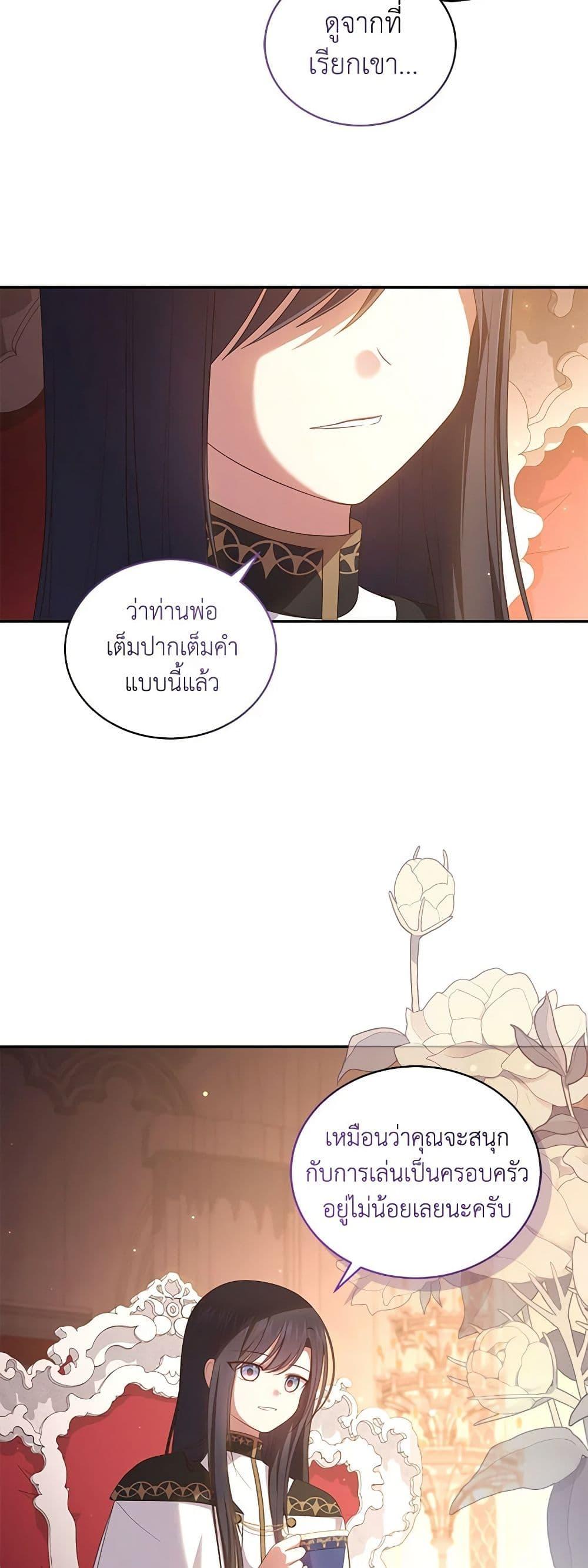Manga-lc-com อ่านมังงะ อ่านการ์ตูน ออนไลน์ ฟรี The Villain’s Beloved Daughter ตอนที่ 1 2 3 4 5 6 7 8 9 10 11 12 13 14 ฟรี ไม่มีโฆษณา Manga-lc - อ่าน มังงะ อ่าน การ์ตูน ออนไลน์ อ่านมังงะ ฟรี