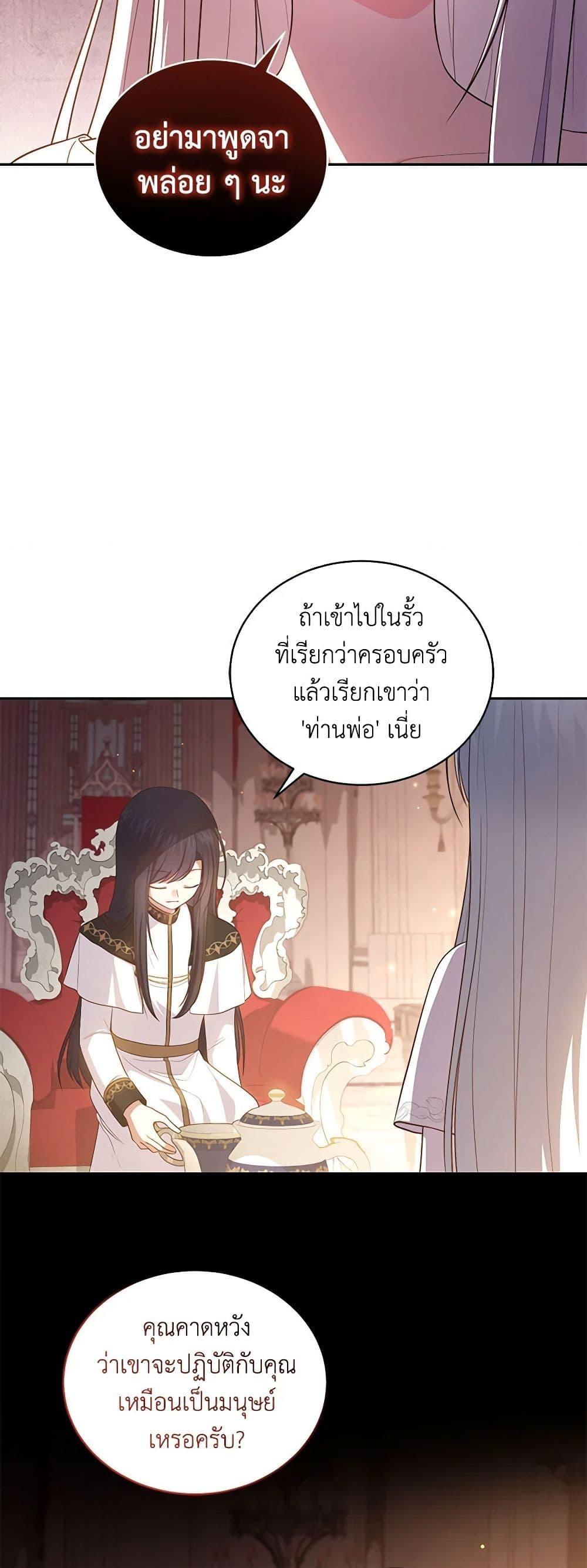 Manga-lc-com อ่านมังงะ อ่านการ์ตูน ออนไลน์ ฟรี The Villain’s Beloved Daughter ตอนที่ 1 2 3 4 5 6 7 8 9 10 11 12 13 14 ฟรี ไม่มีโฆษณา Manga-lc - อ่าน มังงะ อ่าน การ์ตูน ออนไลน์ อ่านมังงะ ฟรี