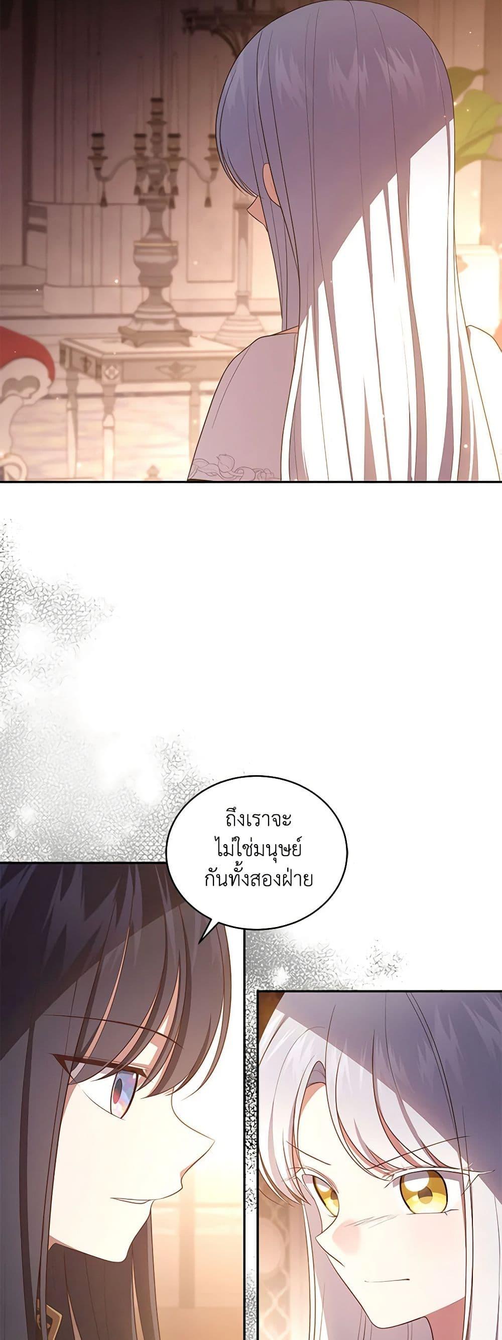 Manga-lc-com อ่านมังงะ อ่านการ์ตูน ออนไลน์ ฟรี The Villain’s Beloved Daughter ตอนที่ 1 2 3 4 5 6 7 8 9 10 11 12 13 14 ฟรี ไม่มีโฆษณา Manga-lc - อ่าน มังงะ อ่าน การ์ตูน ออนไลน์ อ่านมังงะ ฟรี