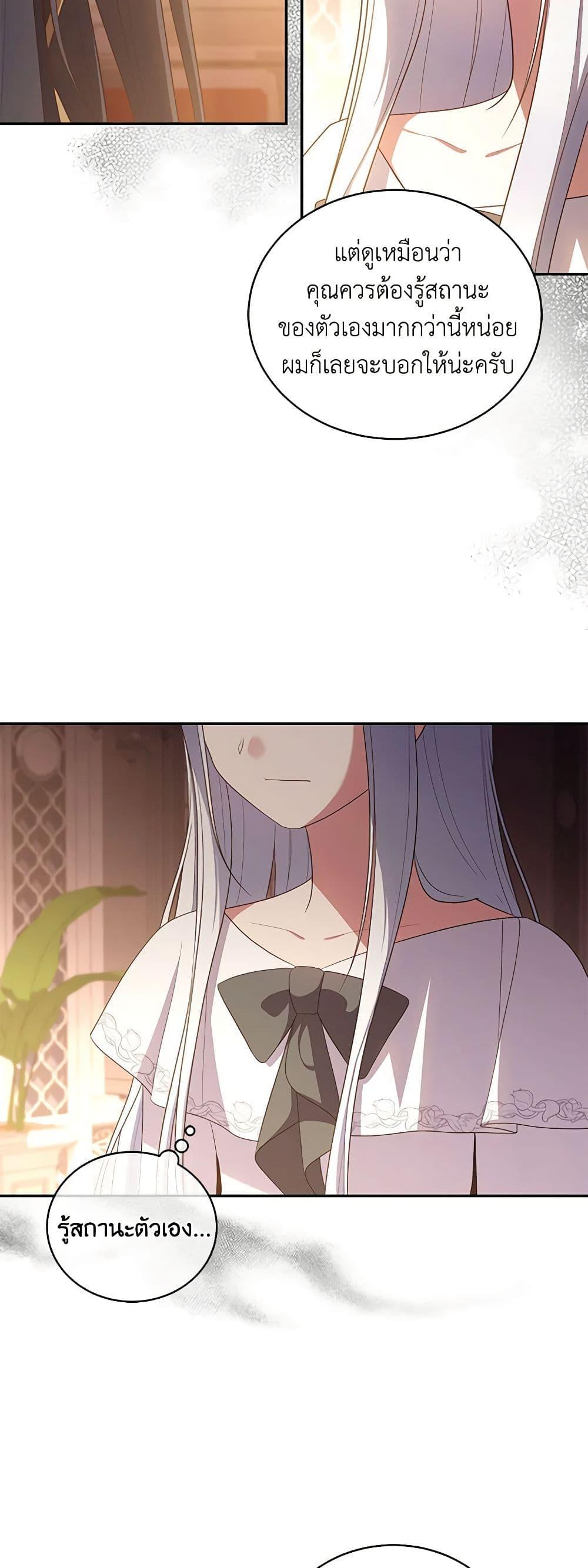 Manga-lc-com อ่านมังงะ อ่านการ์ตูน ออนไลน์ ฟรี The Villain’s Beloved Daughter ตอนที่ 1 2 3 4 5 6 7 8 9 10 11 12 13 14 ฟรี ไม่มีโฆษณา Manga-lc - อ่าน มังงะ อ่าน การ์ตูน ออนไลน์ อ่านมังงะ ฟรี
