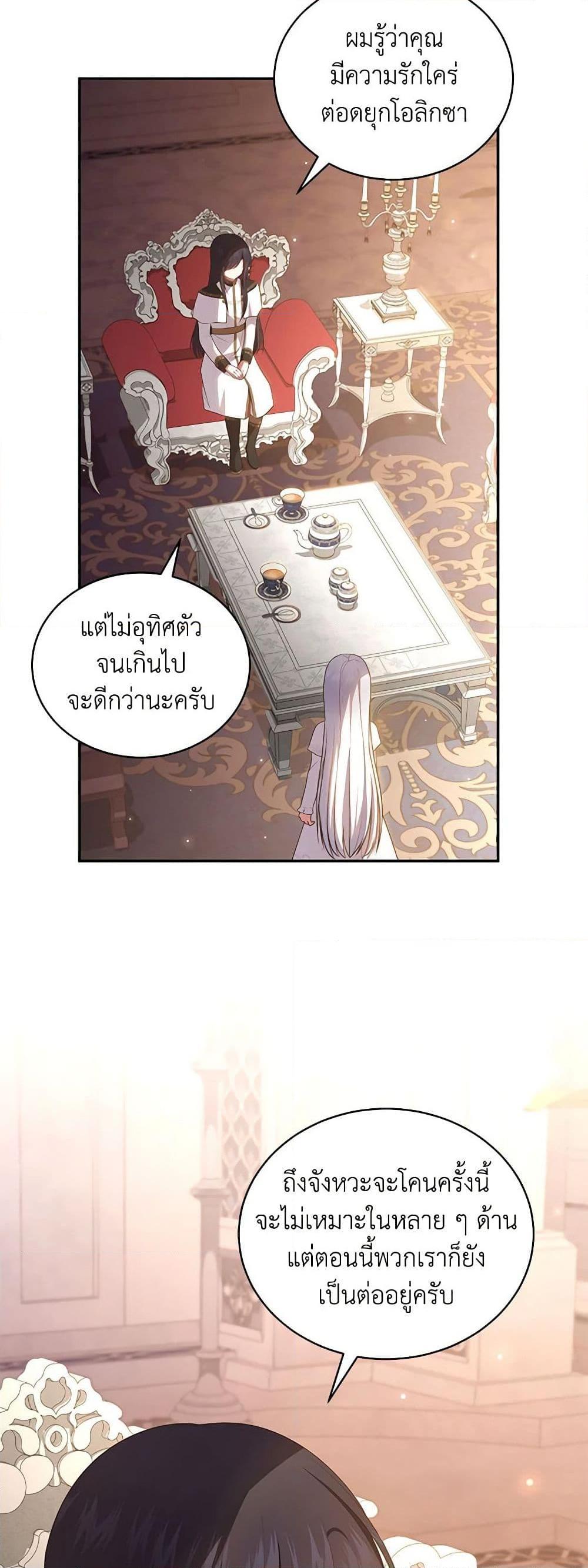 Manga-lc-com อ่านมังงะ อ่านการ์ตูน ออนไลน์ ฟรี The Villain’s Beloved Daughter ตอนที่ 1 2 3 4 5 6 7 8 9 10 11 12 13 14 ฟรี ไม่มีโฆษณา Manga-lc - อ่าน มังงะ อ่าน การ์ตูน ออนไลน์ อ่านมังงะ ฟรี