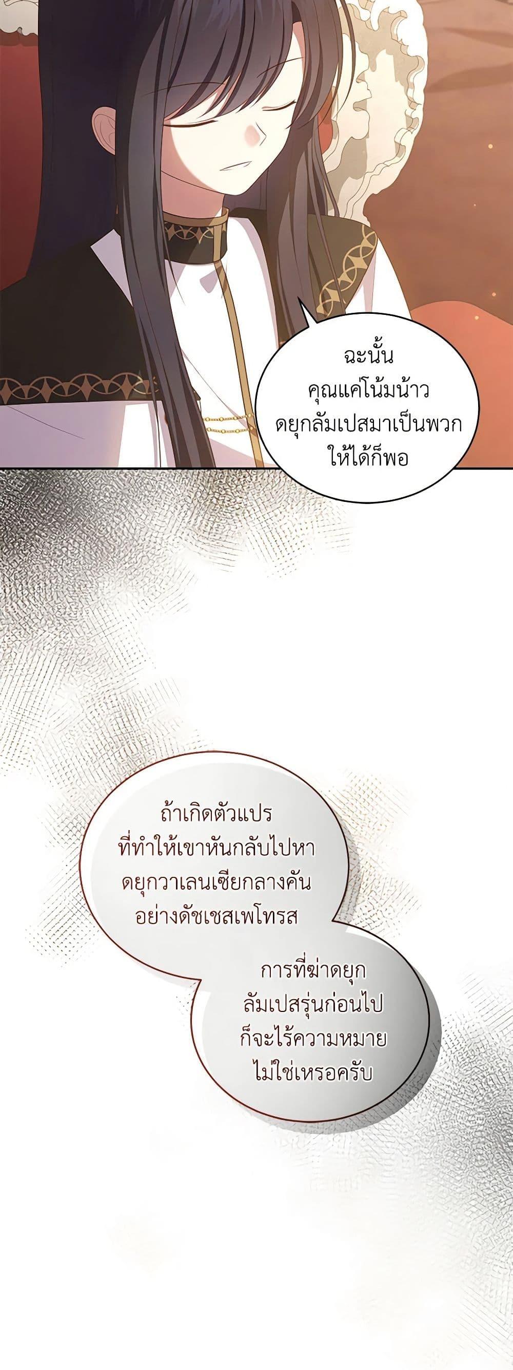 Manga-lc-com อ่านมังงะ อ่านการ์ตูน ออนไลน์ ฟรี The Villain’s Beloved Daughter ตอนที่ 1 2 3 4 5 6 7 8 9 10 11 12 13 14 ฟรี ไม่มีโฆษณา Manga-lc - อ่าน มังงะ อ่าน การ์ตูน ออนไลน์ อ่านมังงะ ฟรี