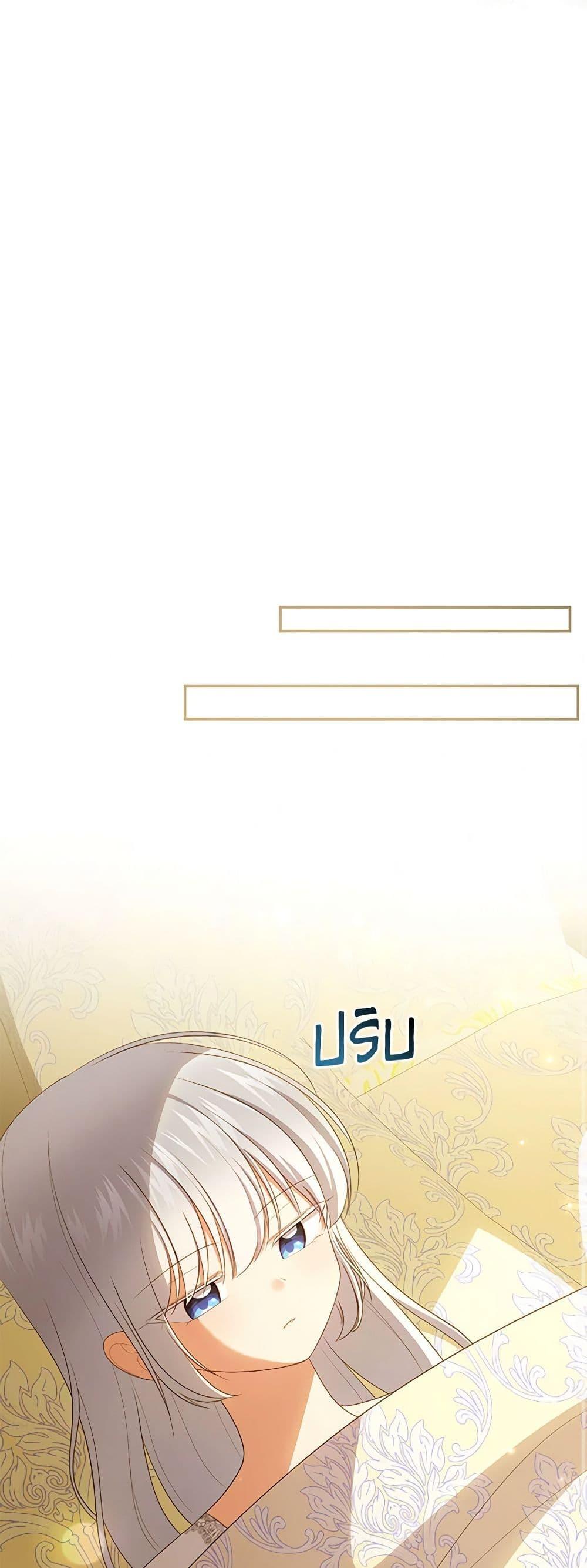 Manga-lc-com อ่านมังงะ อ่านการ์ตูน ออนไลน์ ฟรี The Villain’s Beloved Daughter ตอนที่ 1 2 3 4 5 6 7 8 9 10 11 12 13 14 ฟรี ไม่มีโฆษณา Manga-lc - อ่าน มังงะ อ่าน การ์ตูน ออนไลน์ อ่านมังงะ ฟรี