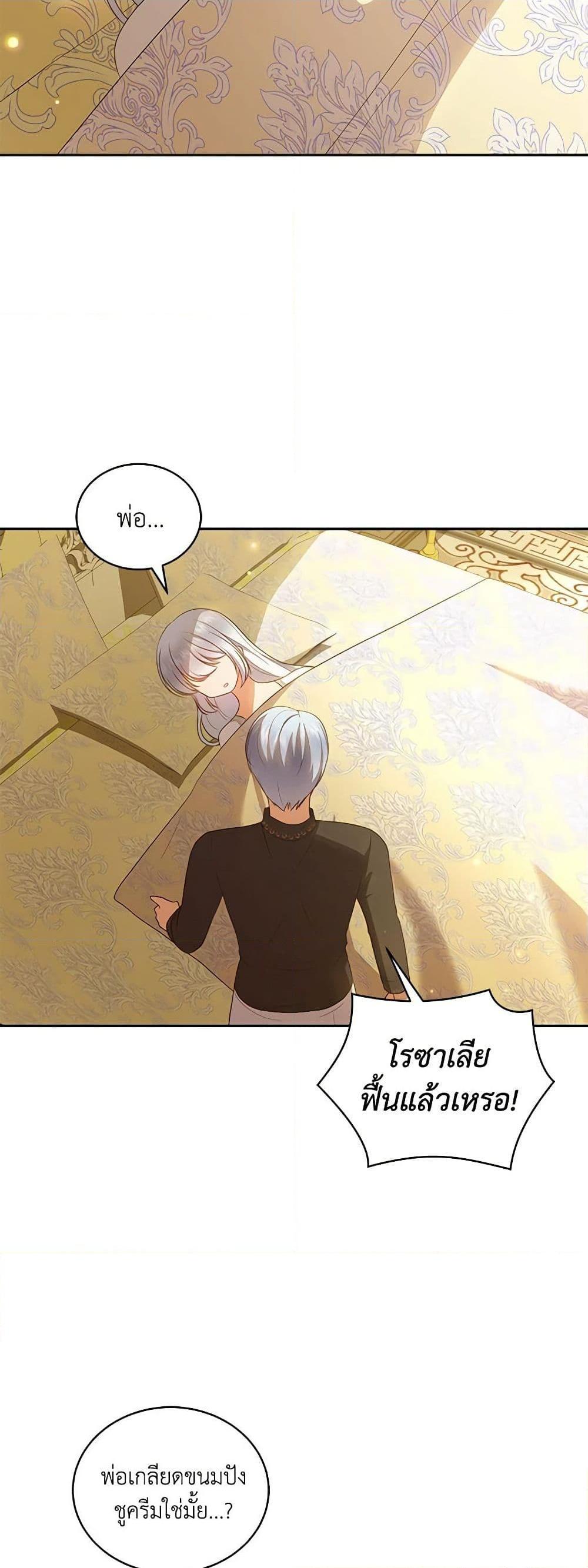 Manga-lc-com อ่านมังงะ อ่านการ์ตูน ออนไลน์ ฟรี The Villain’s Beloved Daughter ตอนที่ 1 2 3 4 5 6 7 8 9 10 11 12 13 14 ฟรี ไม่มีโฆษณา Manga-lc - อ่าน มังงะ อ่าน การ์ตูน ออนไลน์ อ่านมังงะ ฟรี